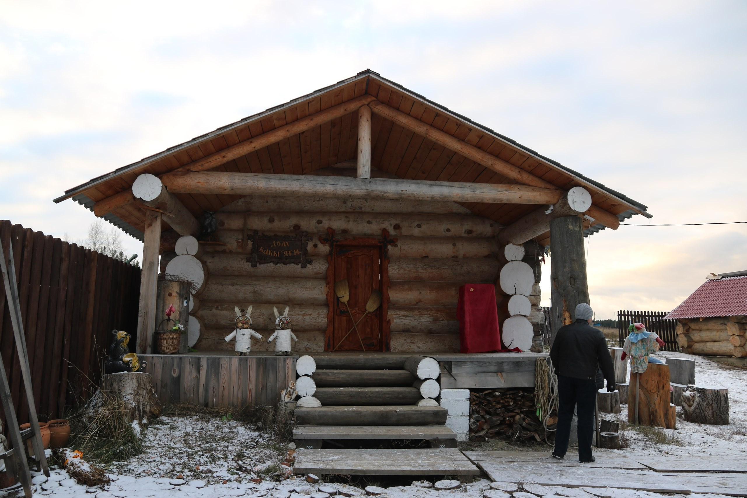 Екатеринбург | 21-23.10.2016. Галерея Фантим