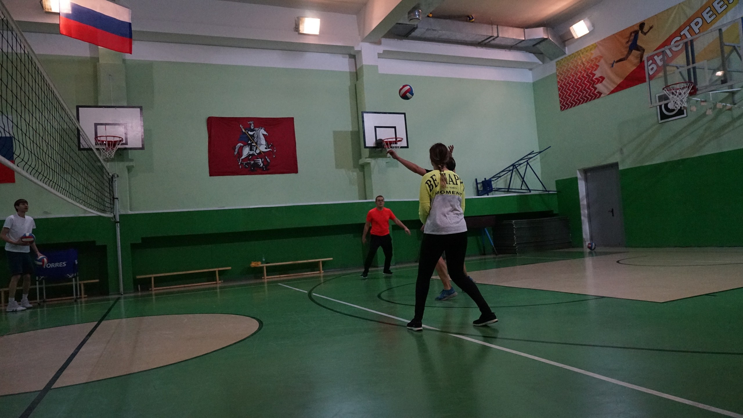 Волейбол | 25.02.2020. Галерея Фантим