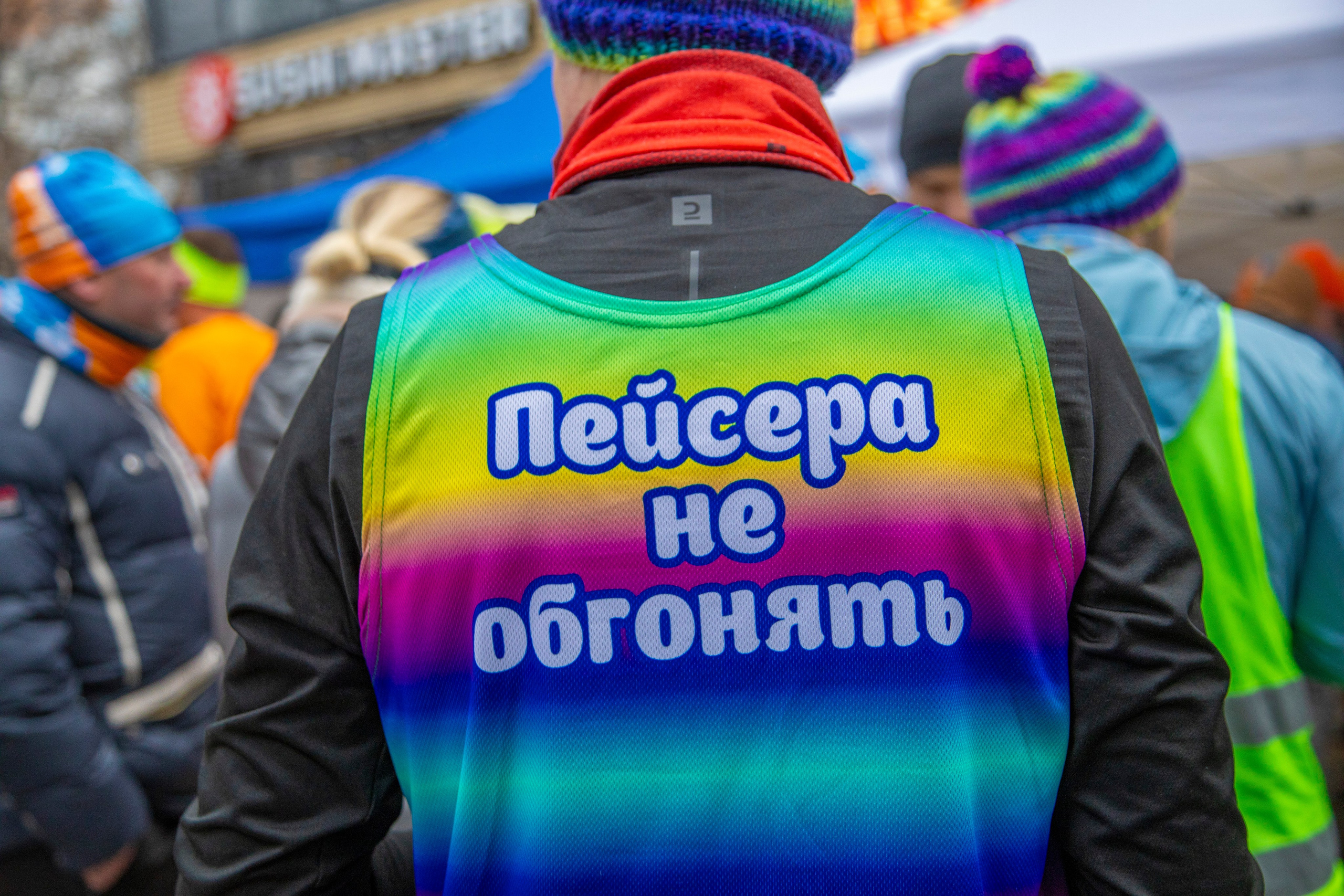 Марафон у дома, этап Химки 22.12.24. Фотограф Сергей Ловкий