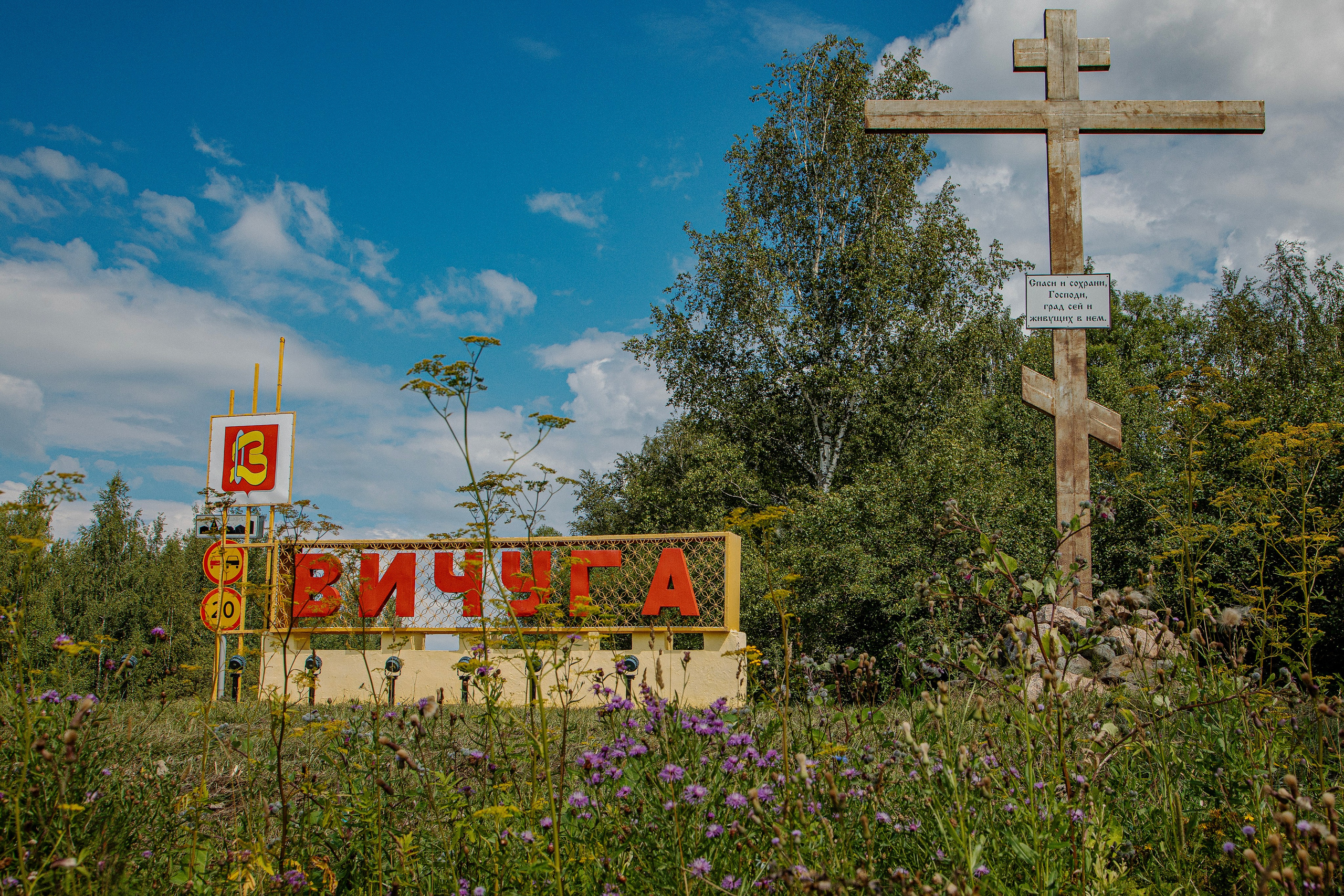 Про жизнь. Фотограф Сергей Ловкий