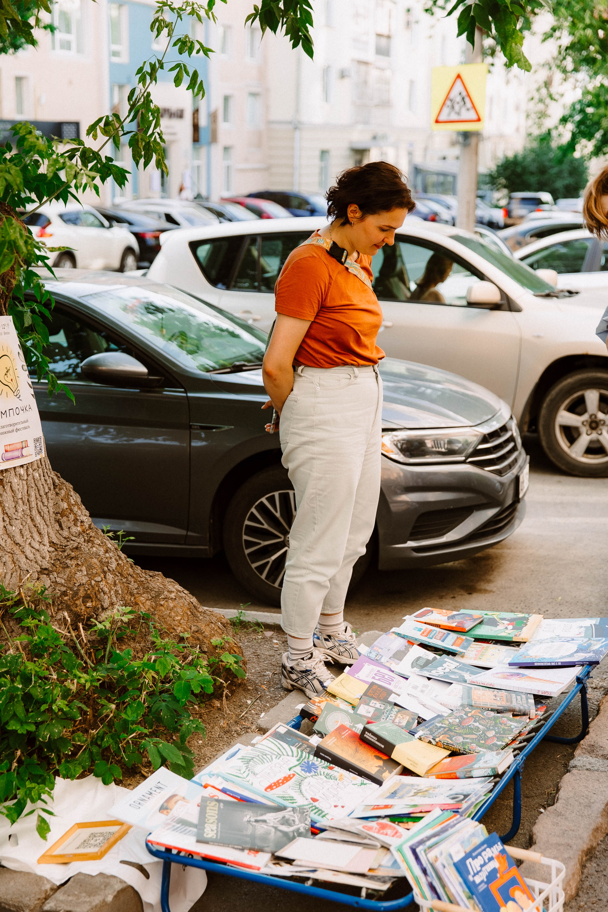Лето на Советской