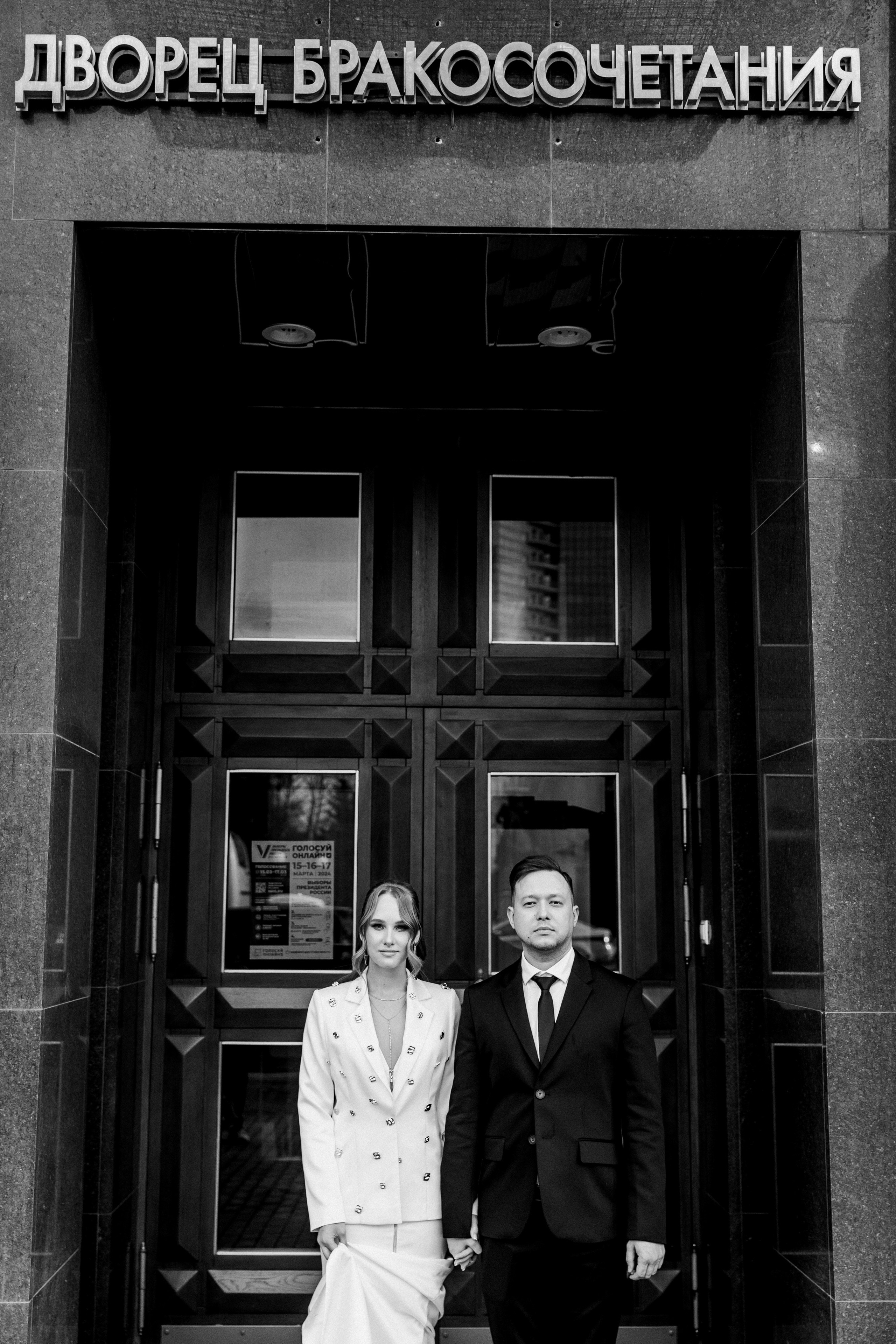 Dmitry&Anna. Свадебный фотограф в Москве