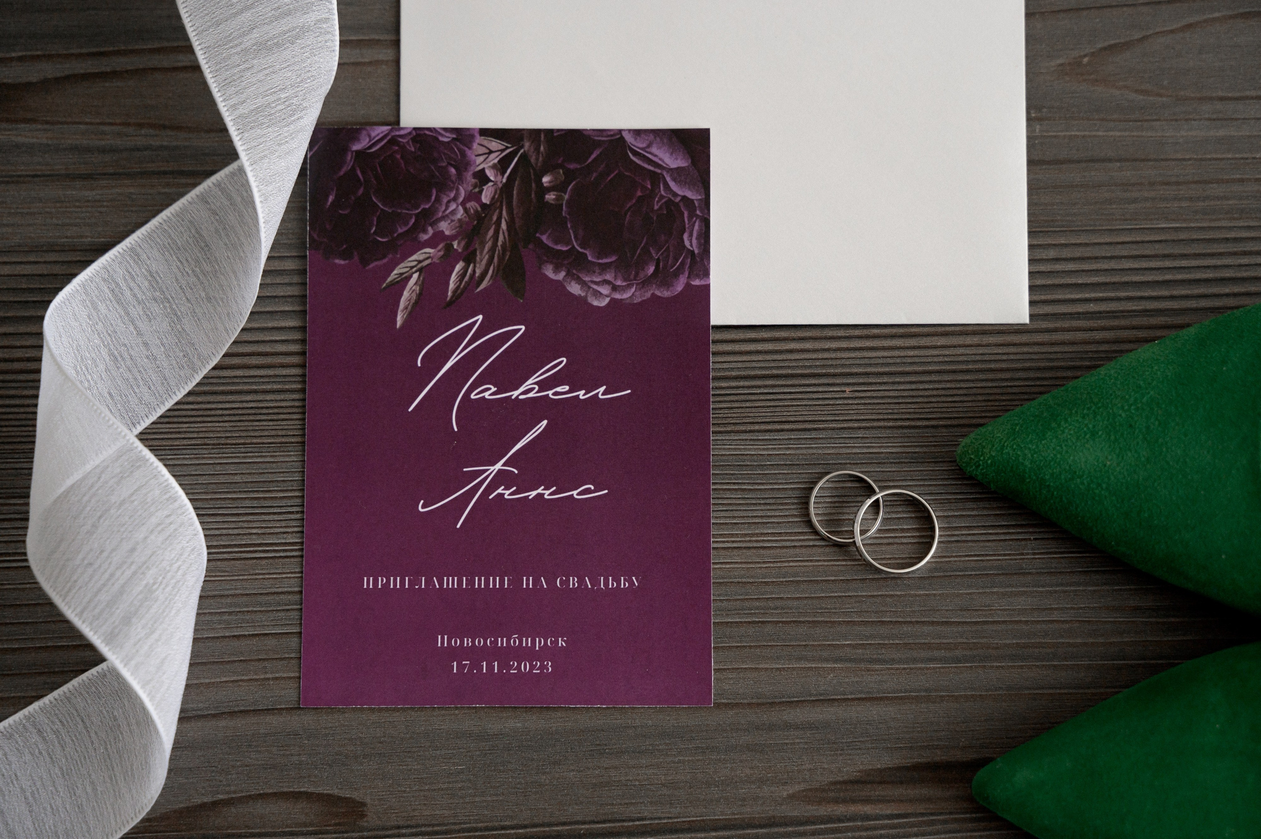 Павел & Анна. Свадебный фотограф в Новосибирске Алена Цизман