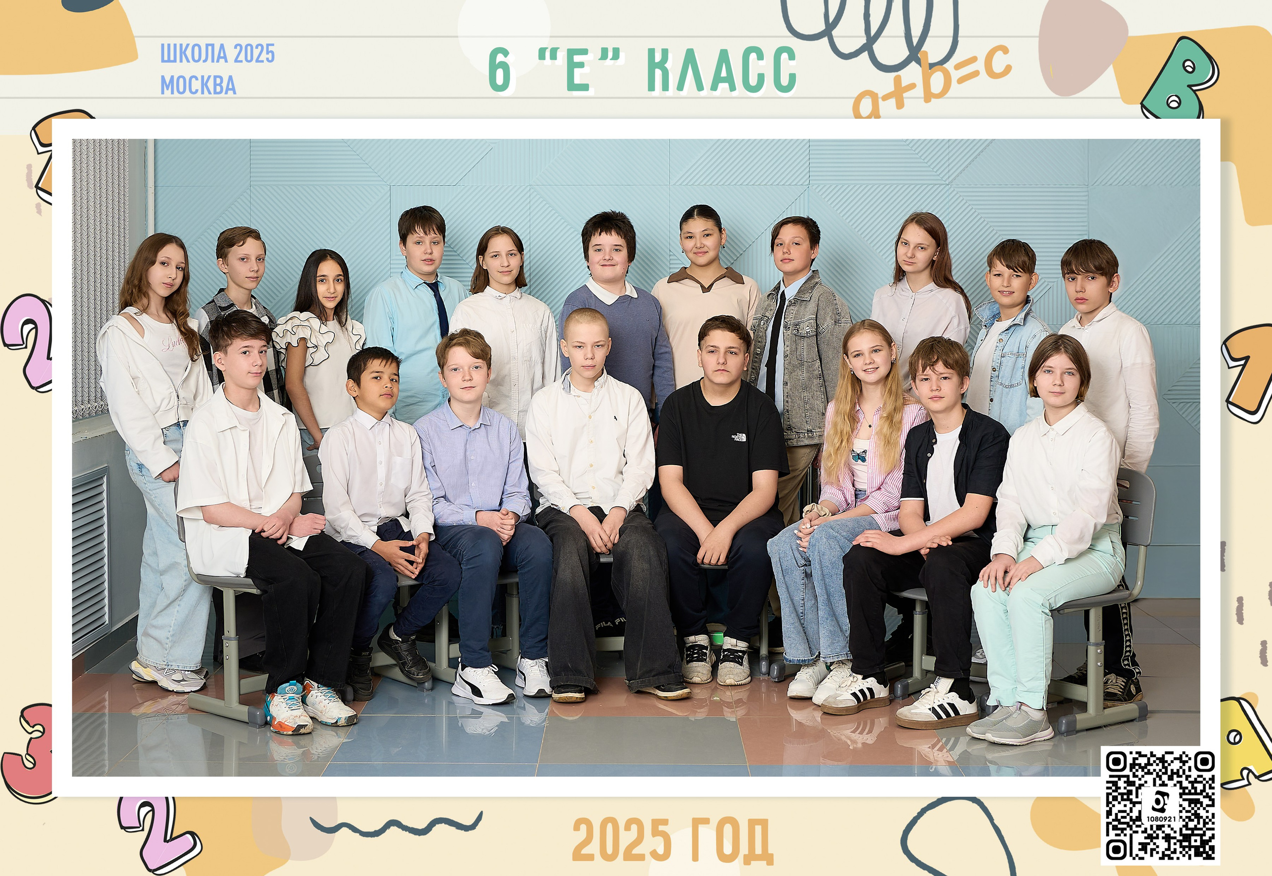 Выпускные альбомы (Школа/Детский сад). Фотограф Москва