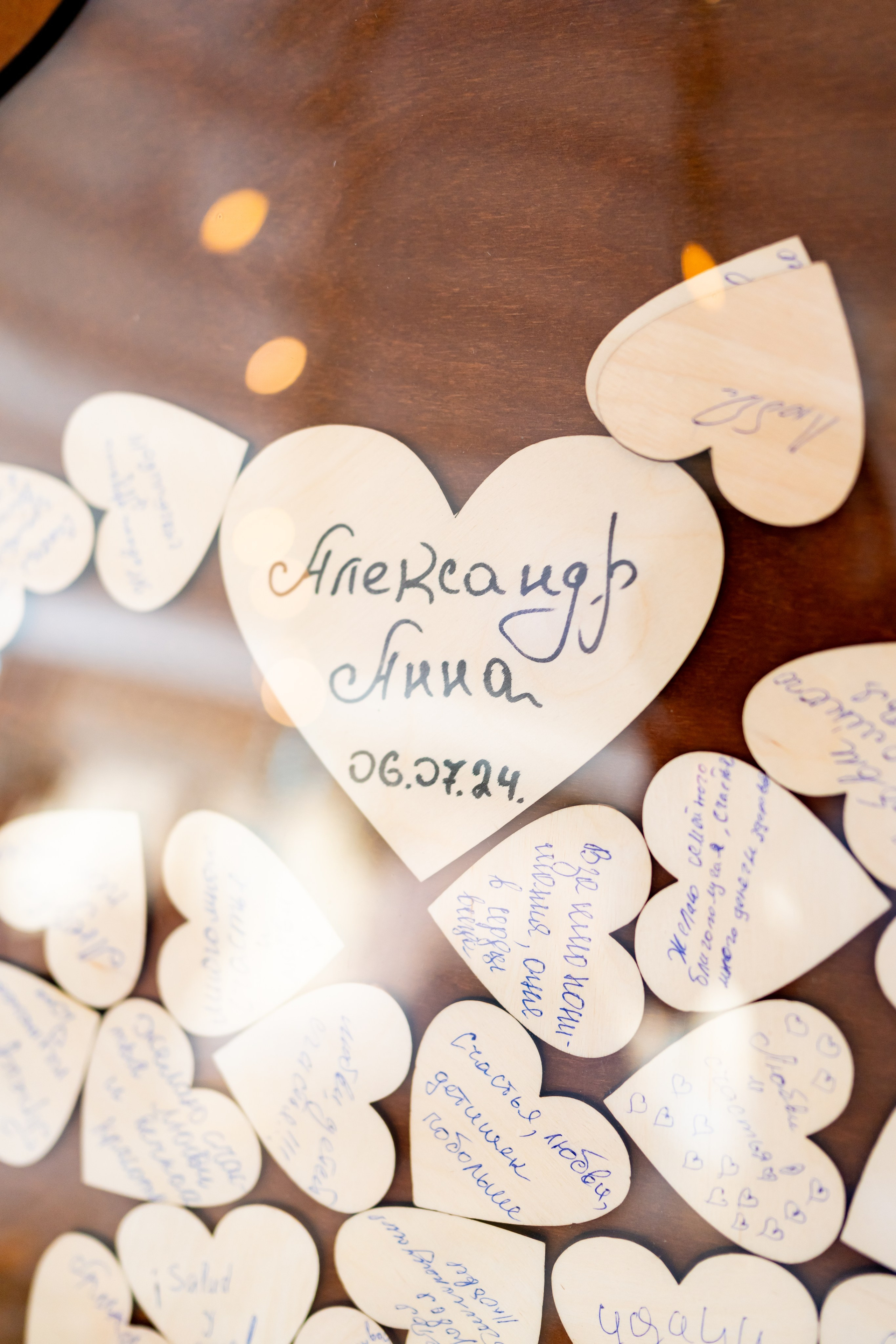 Анна & Александр. Фотограф Москва. Базанова Анастасия