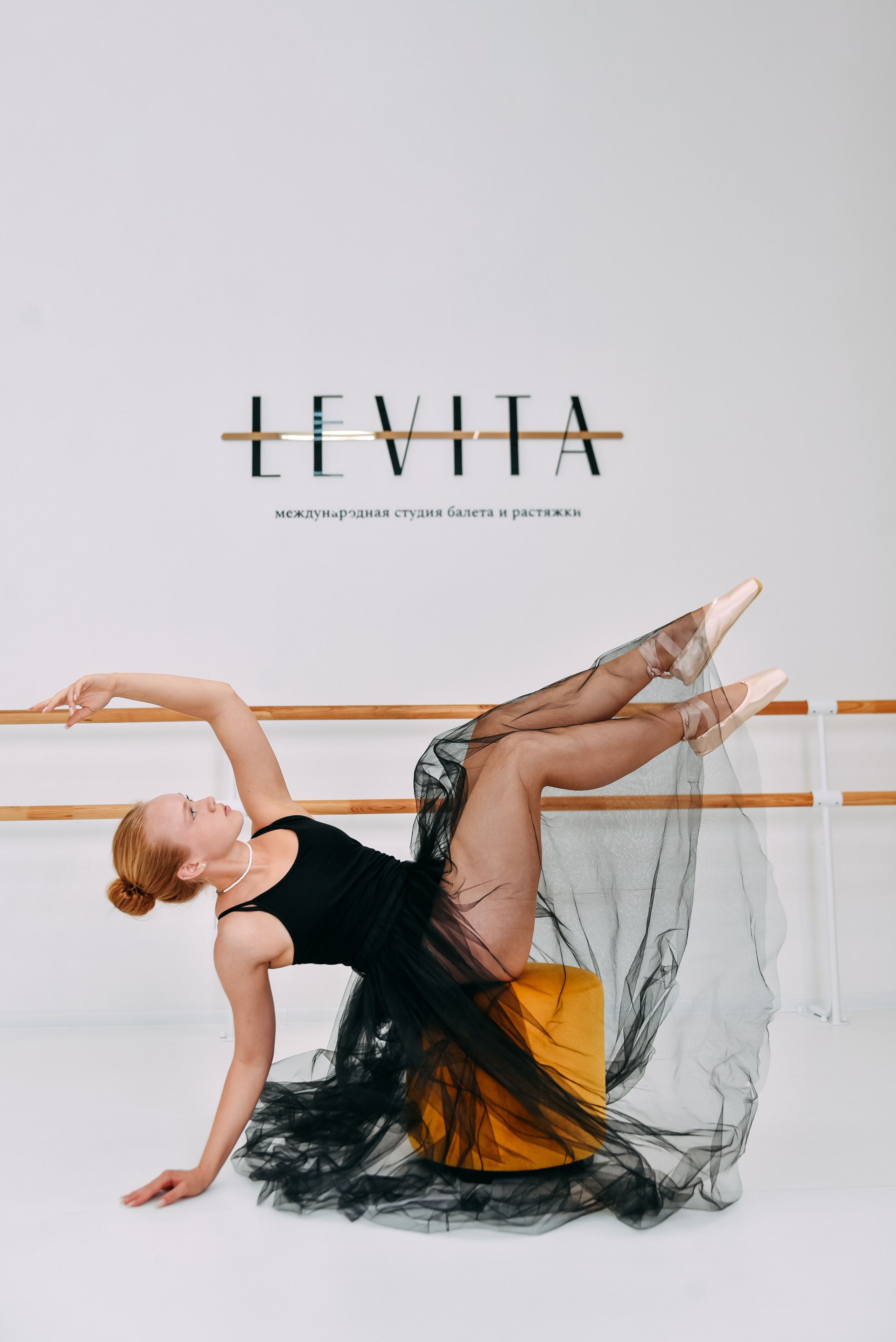 Студия балета Levita. Ваш фотограф в Пензе — Дарья