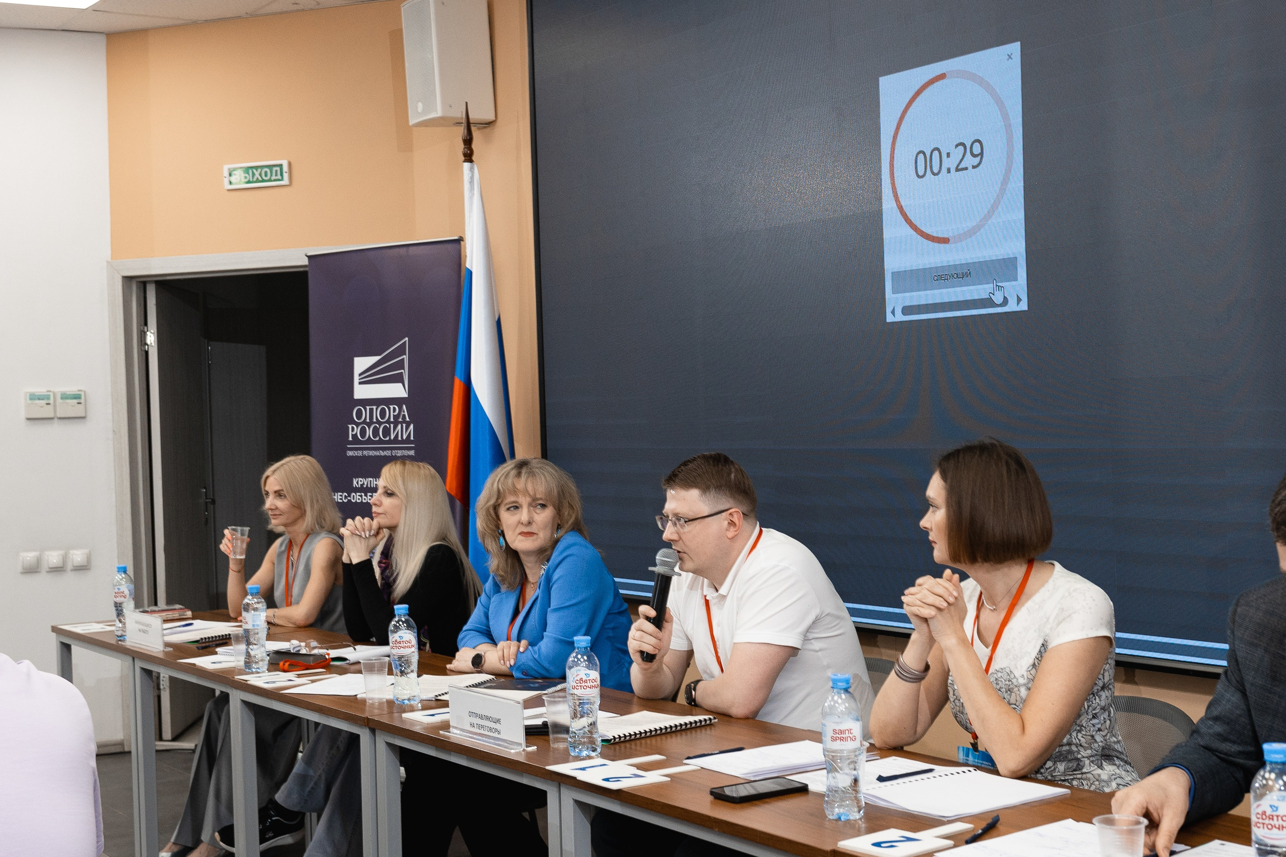 Крупные конференции