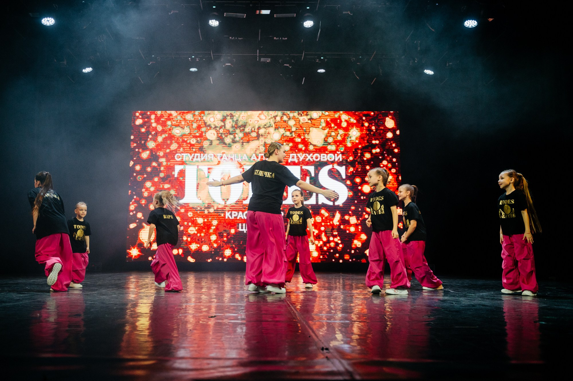 Todes. Студия танца Аллы Духовой. Сайт фотографа Данилы Пащенко