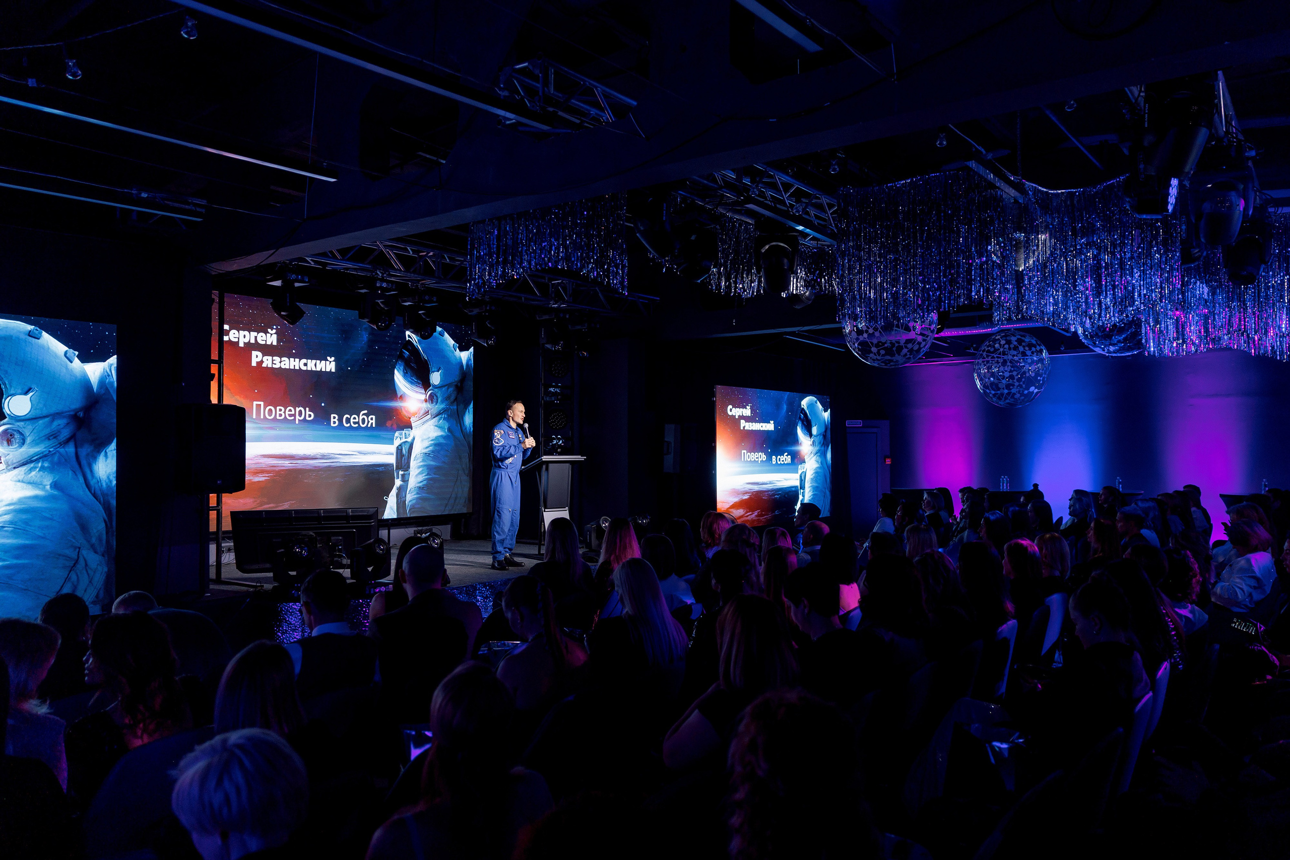 Alfa Galactic. Кадровик продакшн: Фото и видеосъемка форумов, конференций, масштабных событий в Иркутске