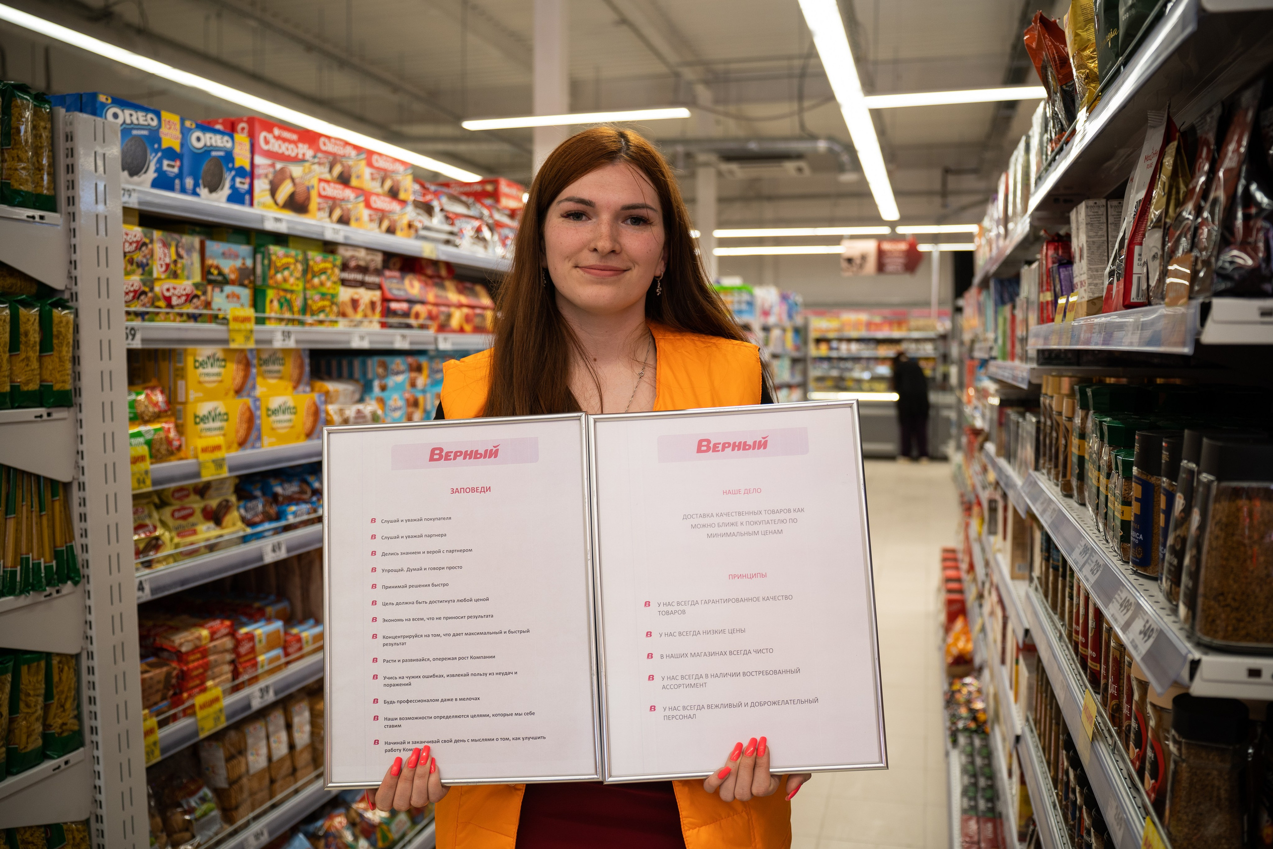 Открытие магазина «Верный». Концертный и репортажный фотограф в Санкт-Петербурге Слава Пахомов