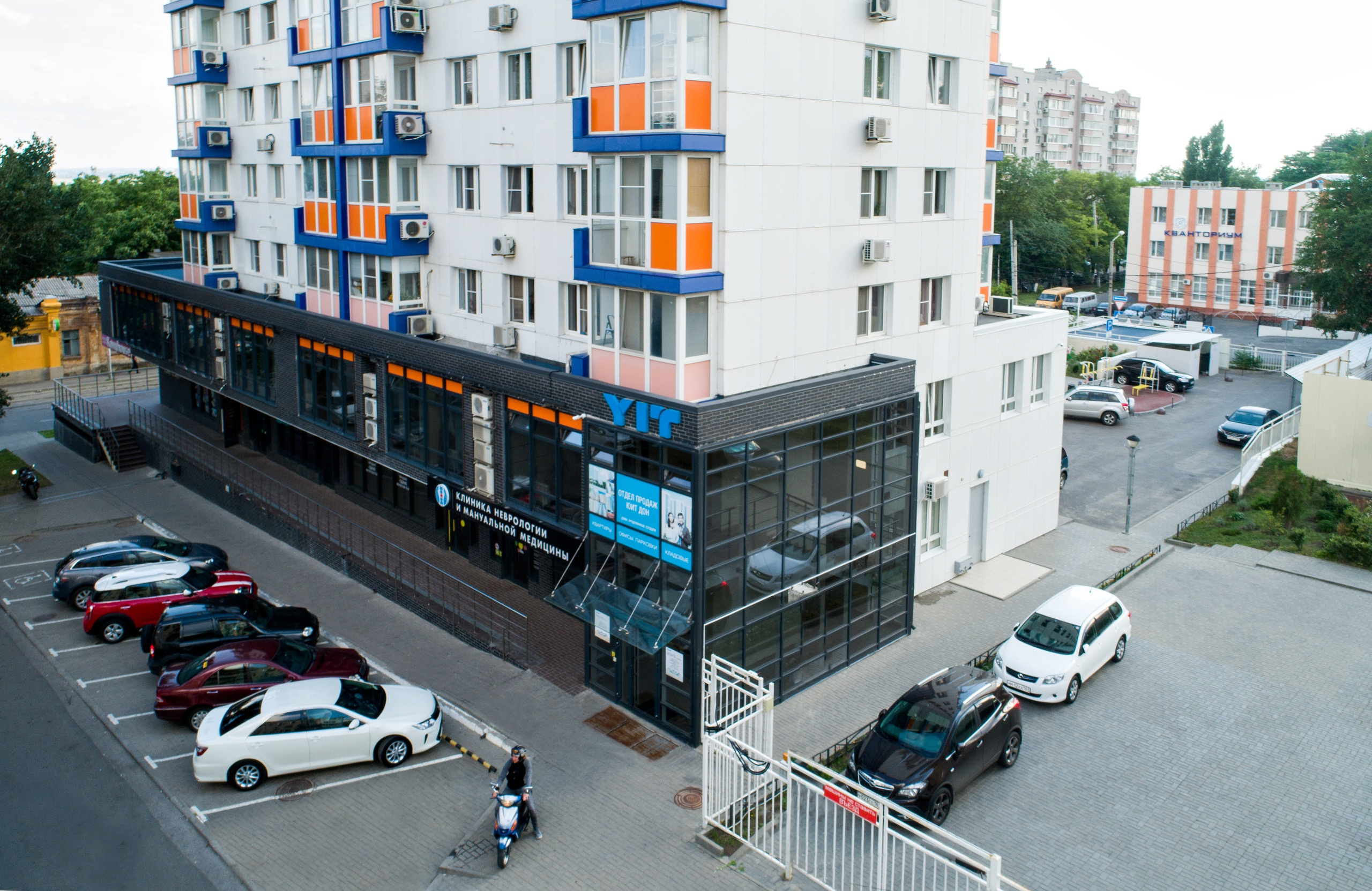 Г. Ростов-на-Дону. Фотограф Михаил Белозеров