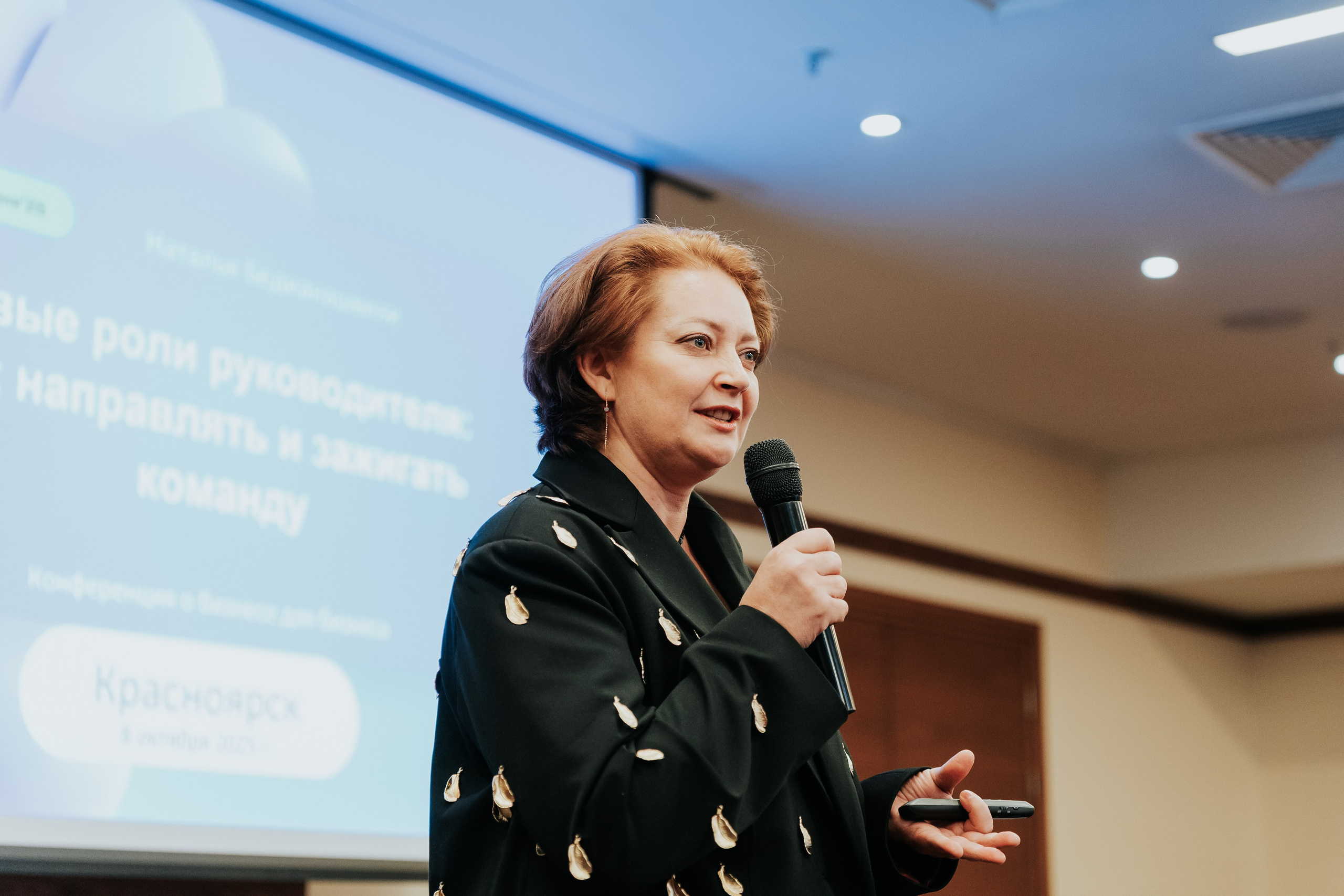 Бизнес-форум «Террирория 25». Репортажный фотограф Красноярск