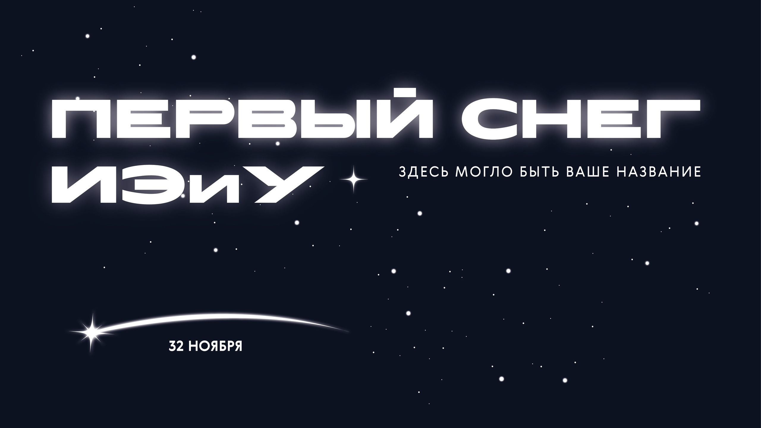 Дизайн. Портретный и репортажный фотограф в Кемерово Алексеева Анастасия