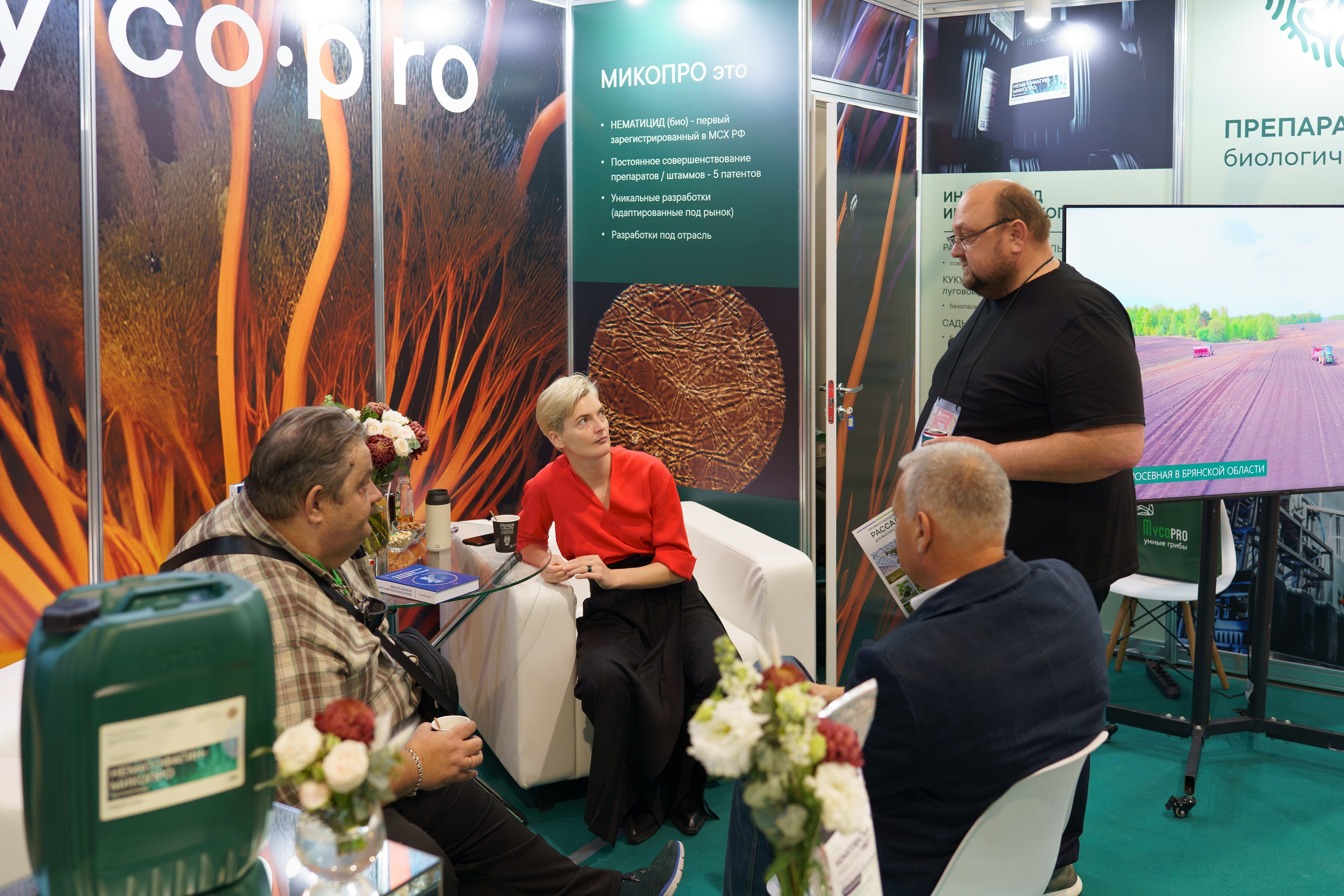 Фото и Видеоотчет с выставки ЮГАГРО для MYCOPRO