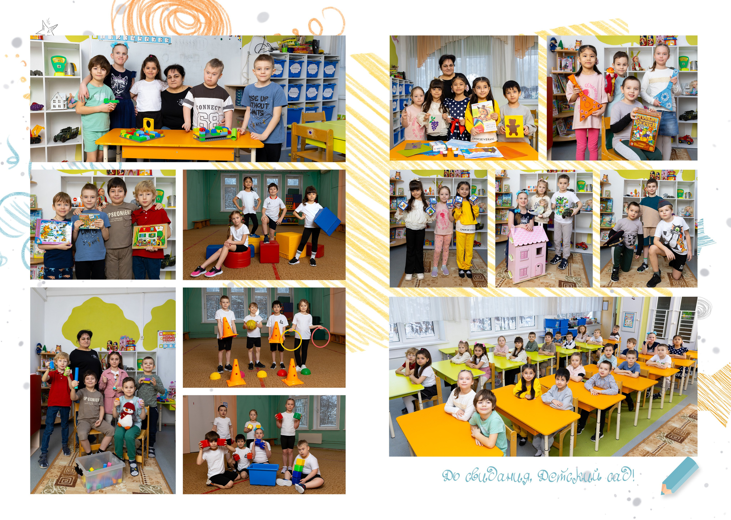 Планшет для детского садика. Фотограф в Железнодорожном и Балашихе