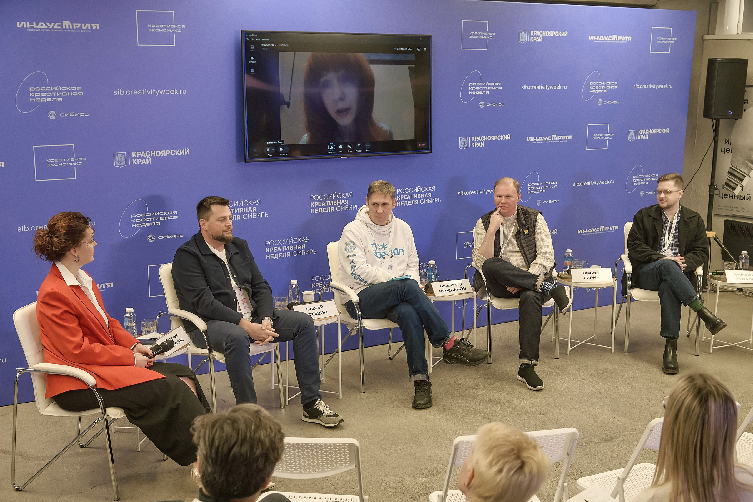 Российская креативная неделя Красноярск (2 дня съёмок). Фотограф Яковлев Роман — Красноярск