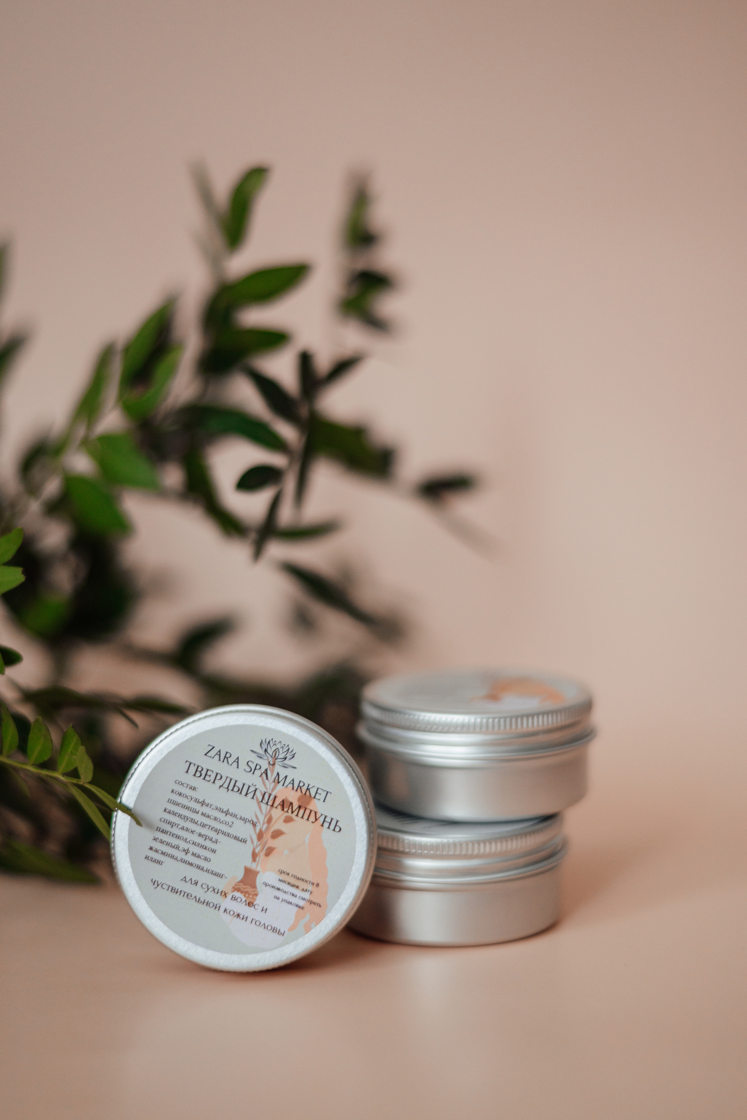 ZARA SPA MARKET. Фотограф Полина Вишневецкая г. Барнаул