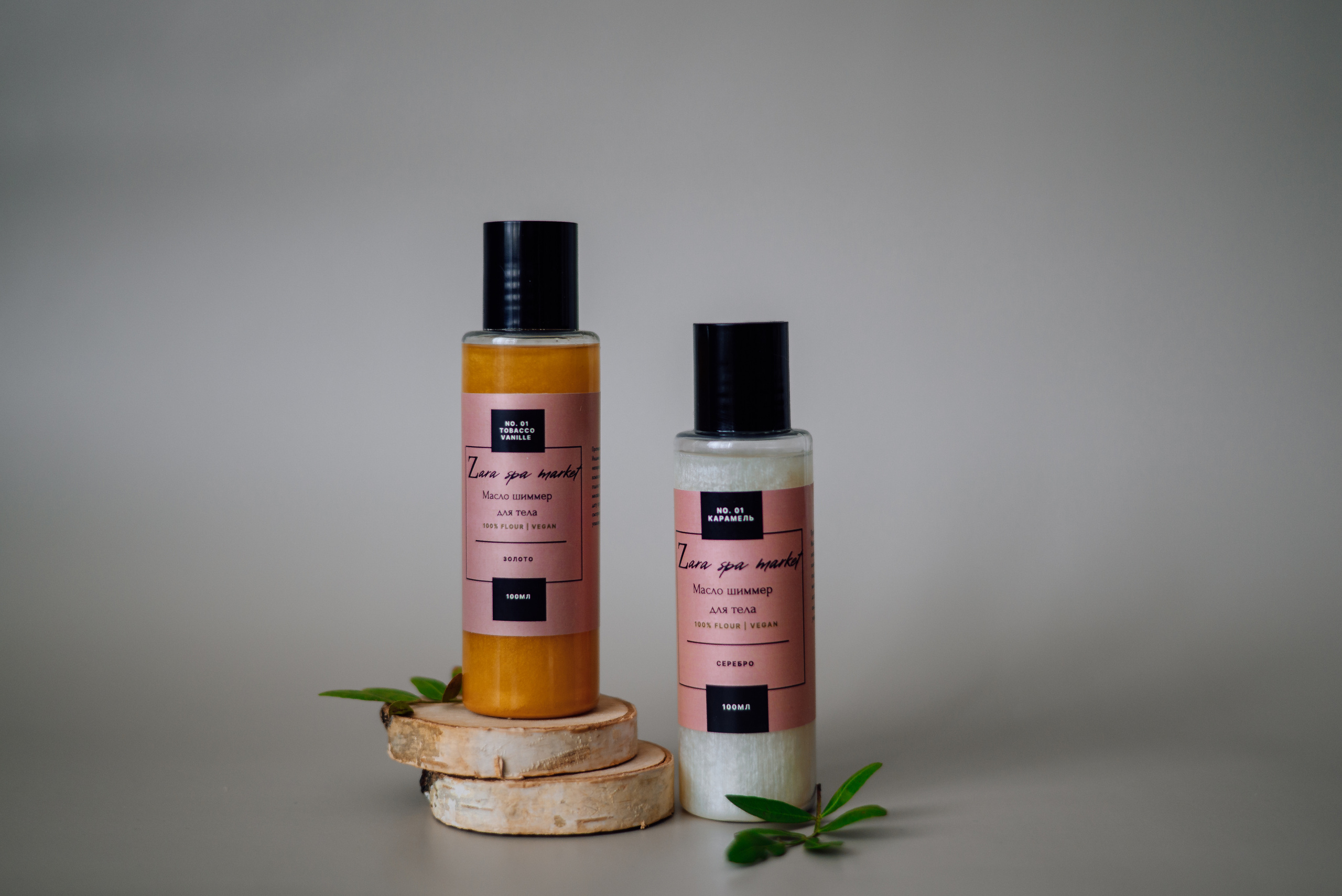 ZARA SPA MARKET. Фотограф Полина Вишневецкая г. Барнаул