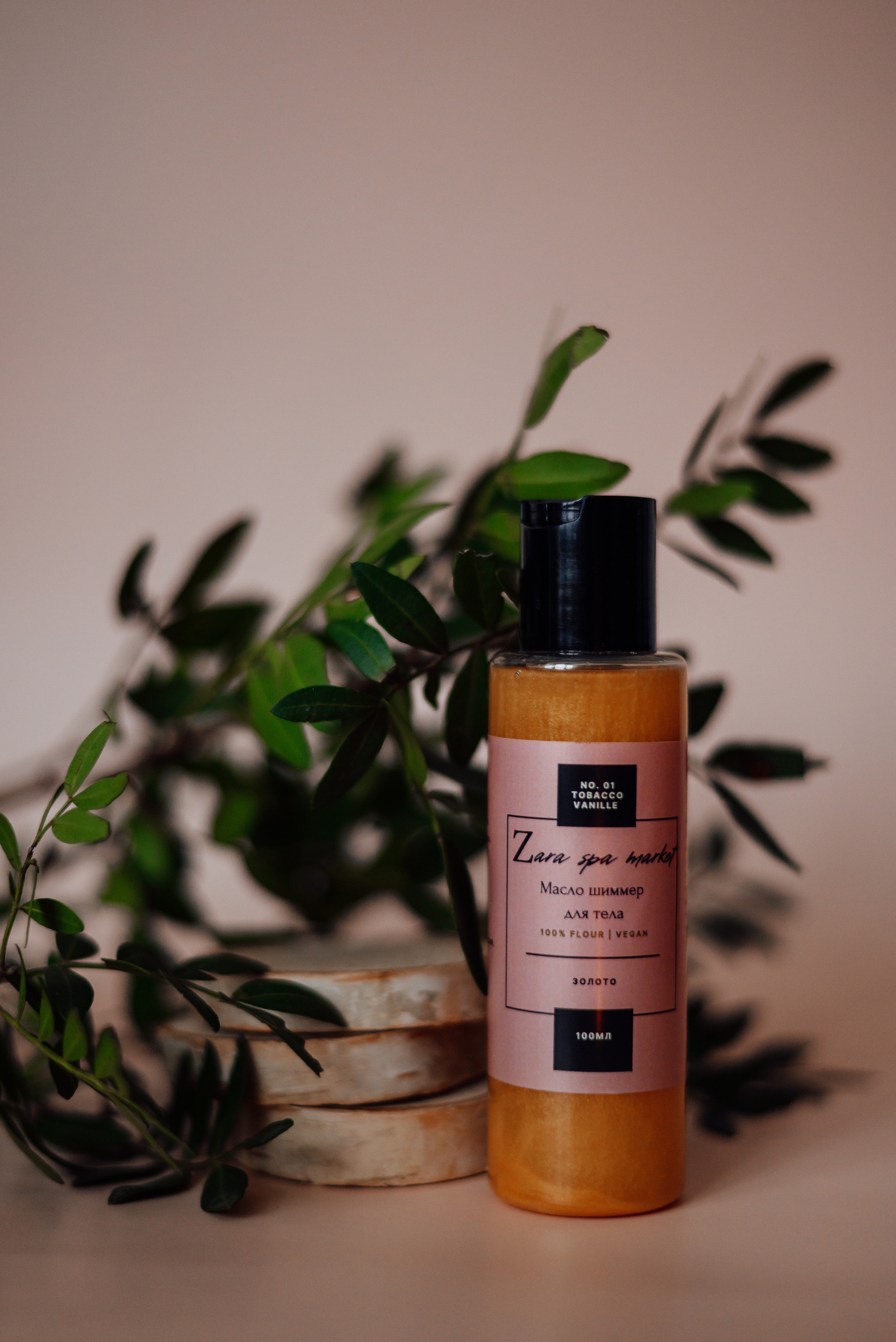 ZARA SPA MARKET. Фотограф Полина Вишневецкая г. Барнаул