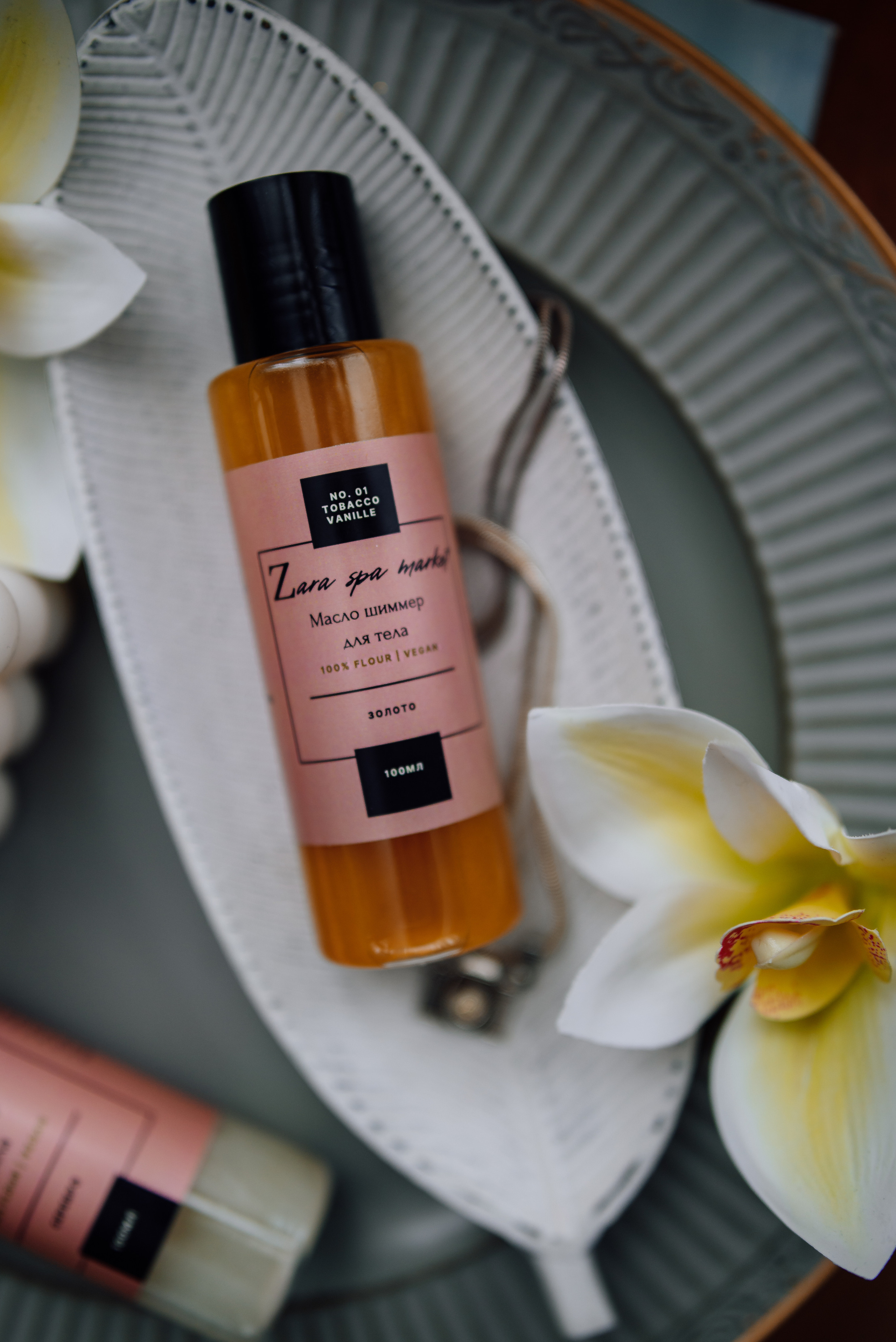 ZARA SPA MARKET. Фотограф Полина Вишневецкая г. Барнаул