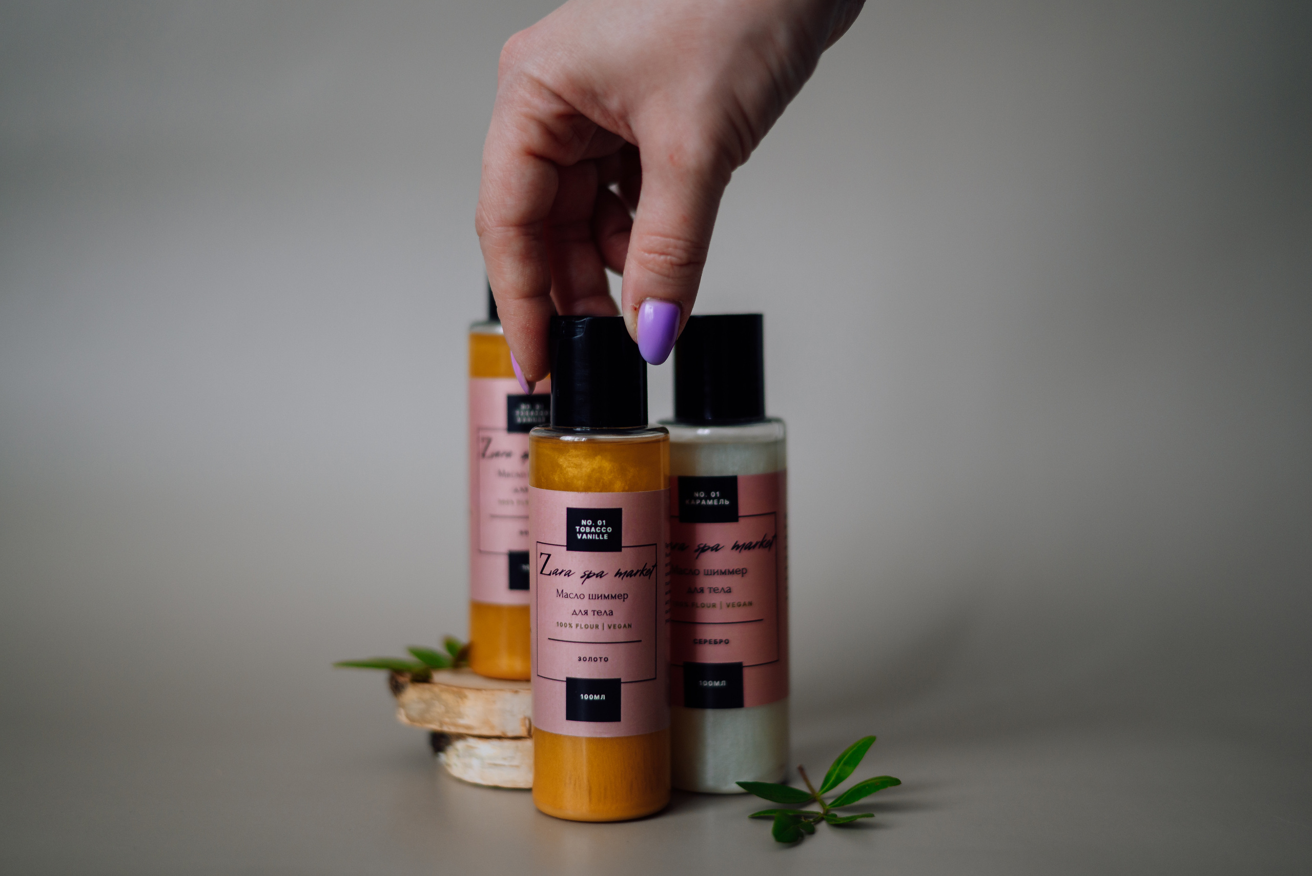 ZARA SPA MARKET. Фотограф Полина Вишневецкая г. Барнаул