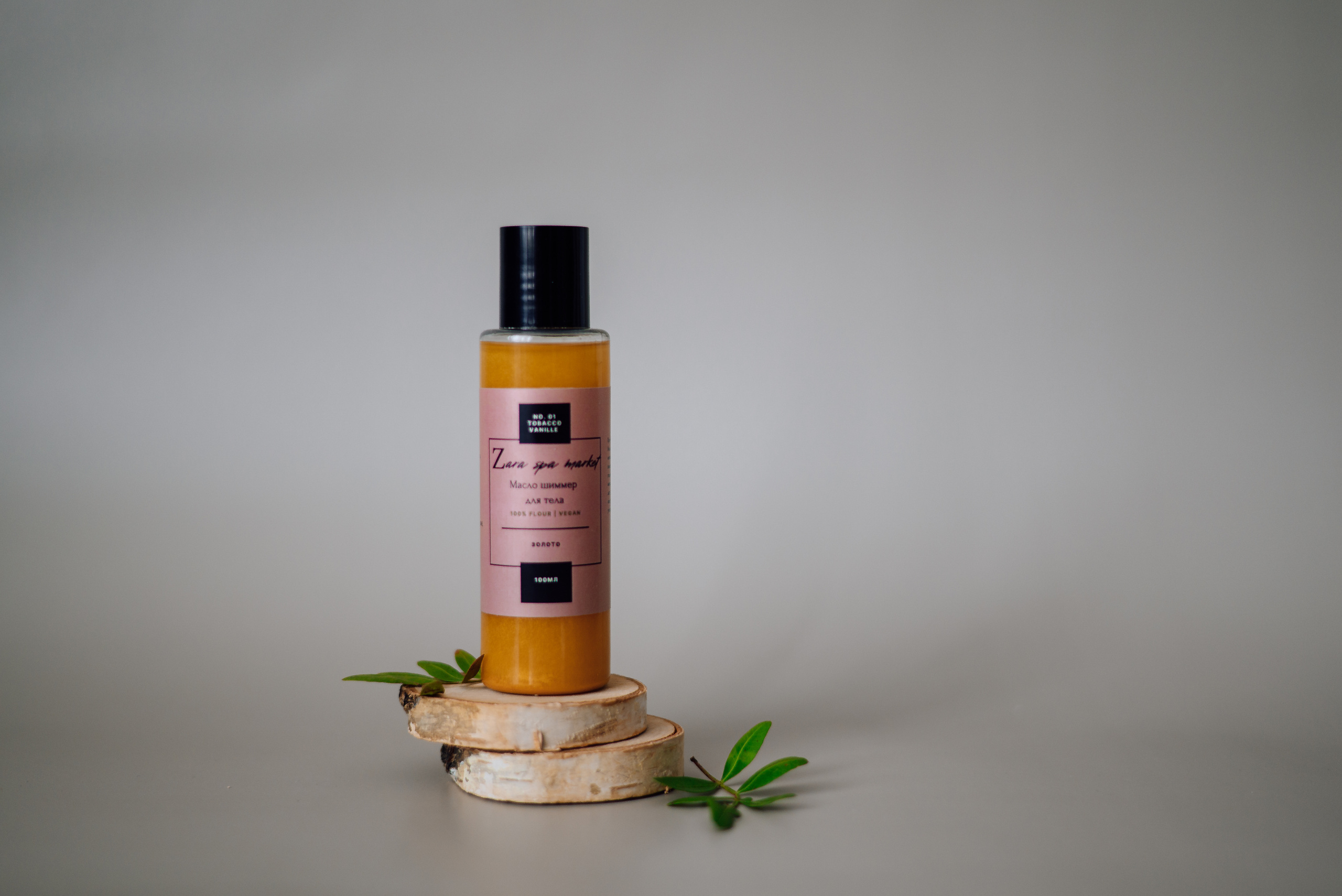 ZARA SPA MARKET. Фотограф Полина Вишневецкая г. Барнаул