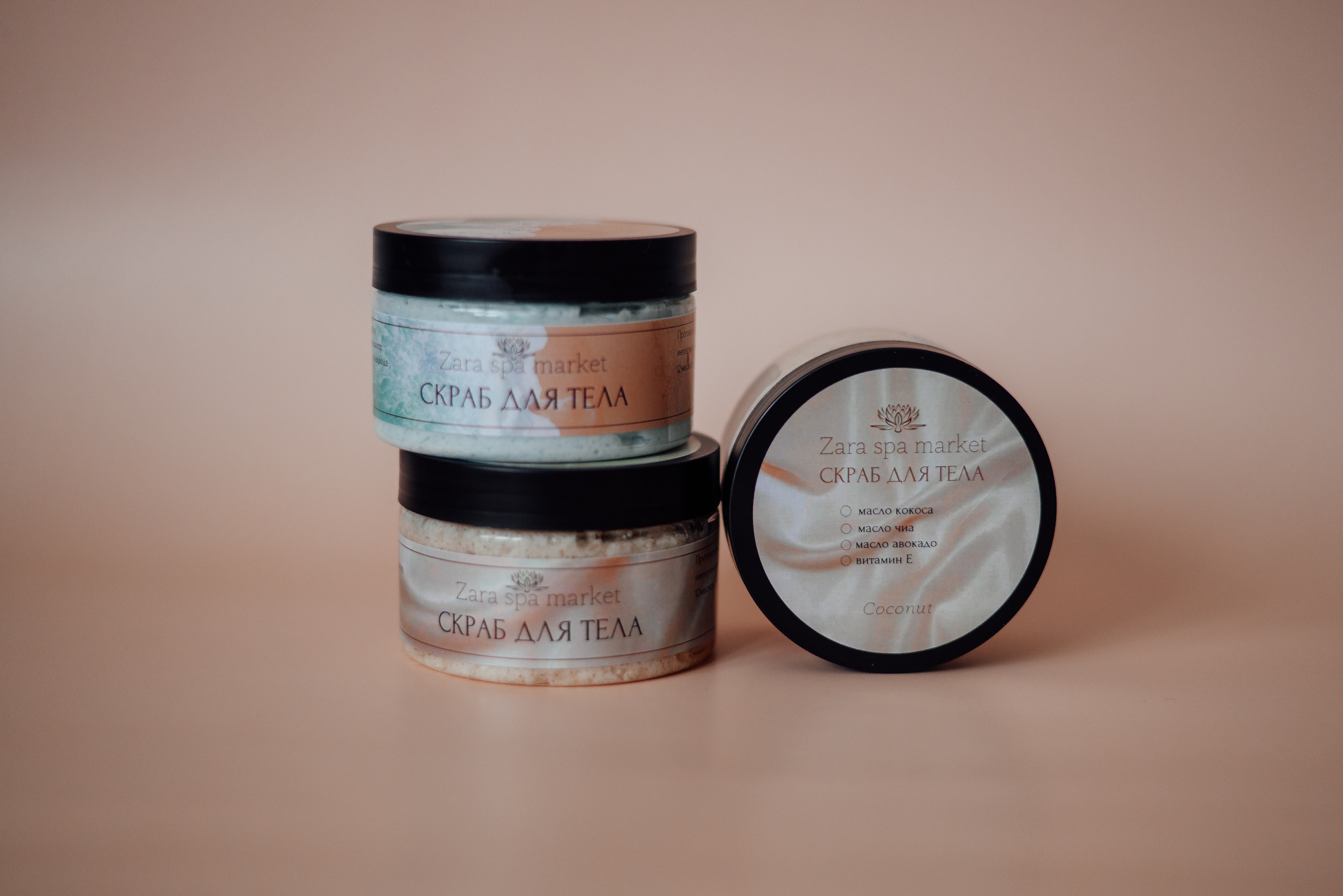 ZARA SPA MARKET. Фотограф Полина Вишневецкая г. Барнаул