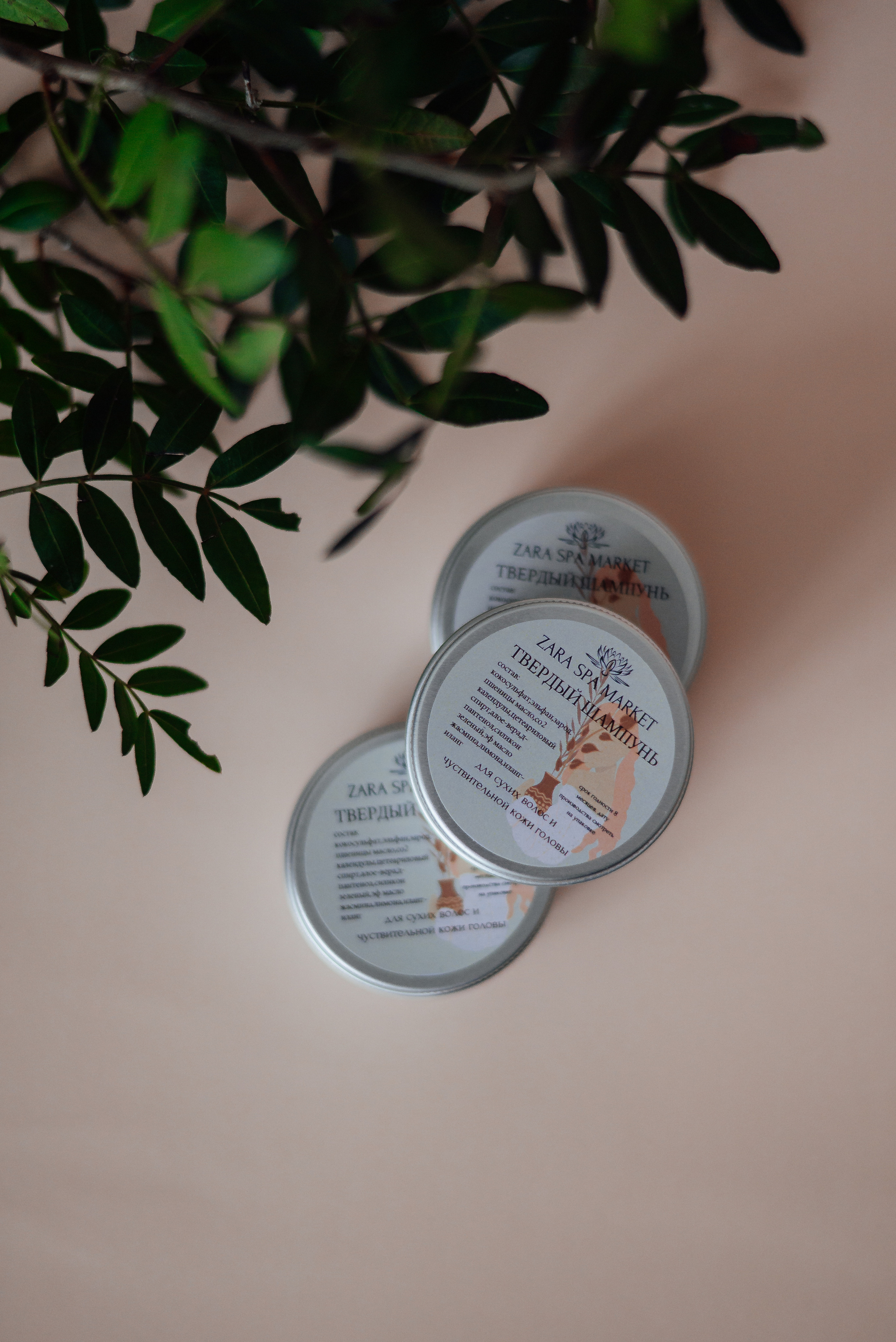 ZARA SPA MARKET. Фотограф Полина Вишневецкая г. Барнаул