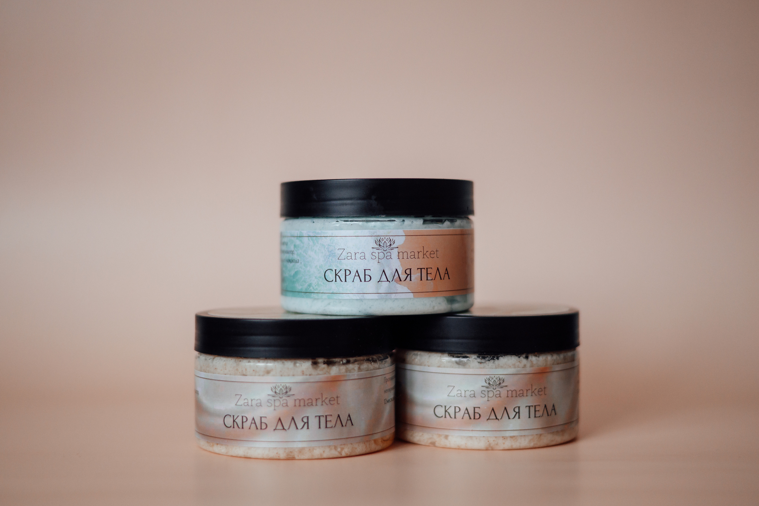 ZARA SPA MARKET. Фотограф Полина Вишневецкая г. Барнаул