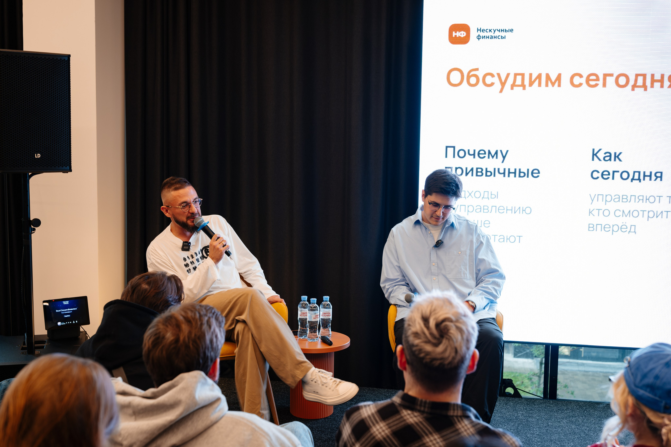 Нескучные финансы х Изионисты. Репортажный и портретный фотограф в Москве Илья Спиридонов