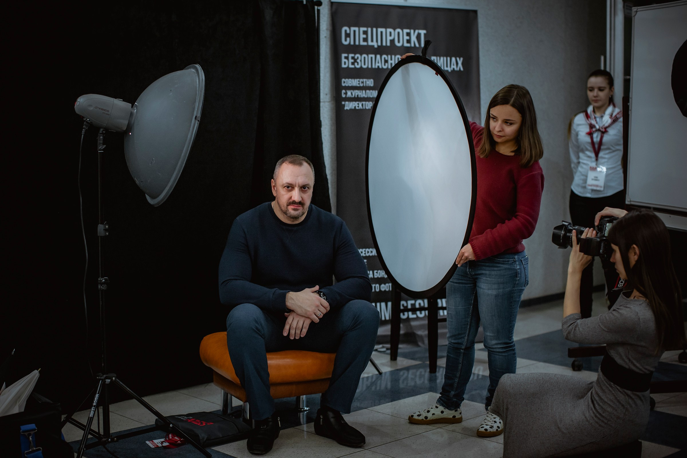 IX Форум Безопасность бизнеса 2019. Сфера безопасности