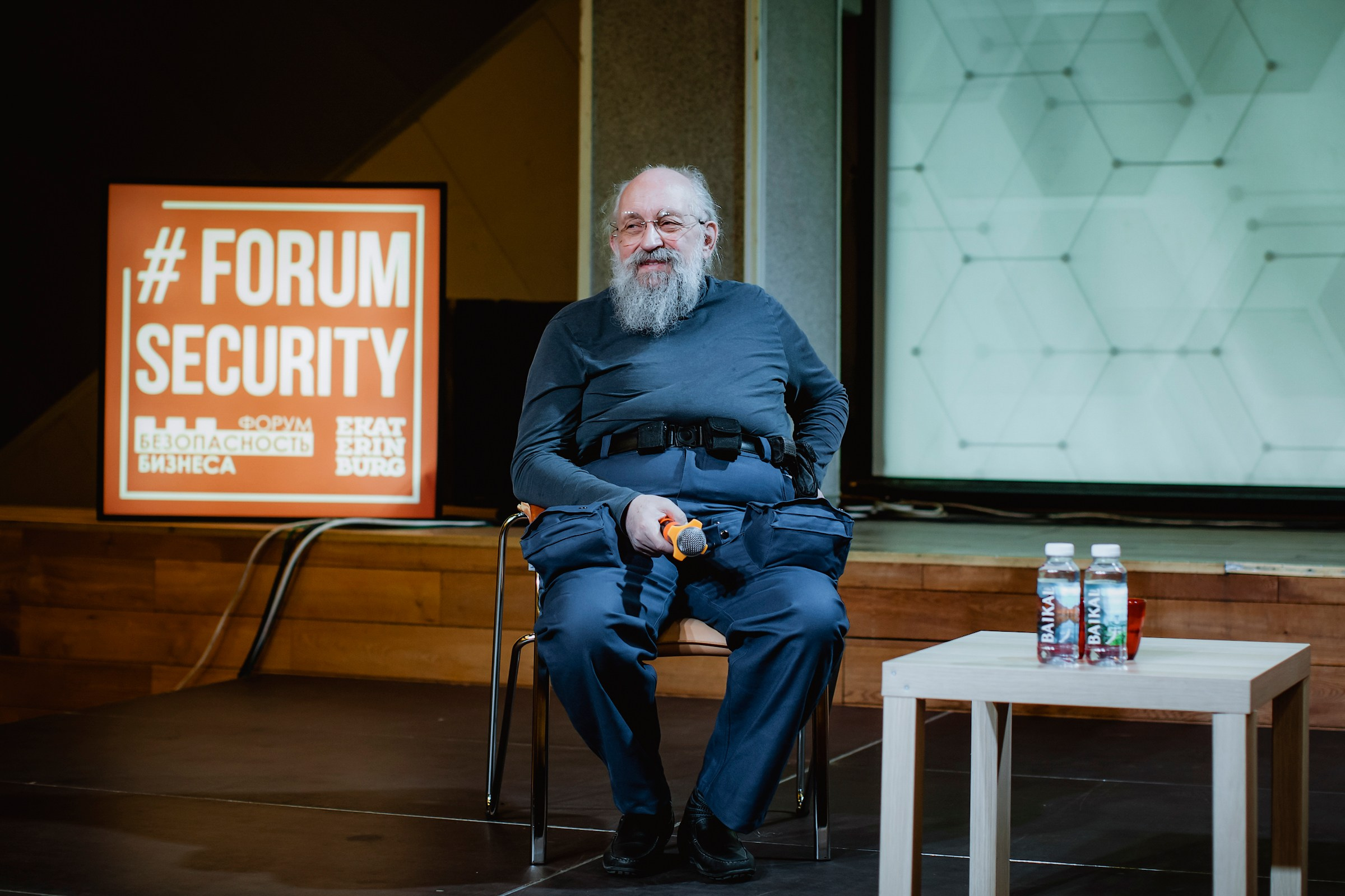 IX Форум Безопасность бизнеса 2019. Сфера безопасности