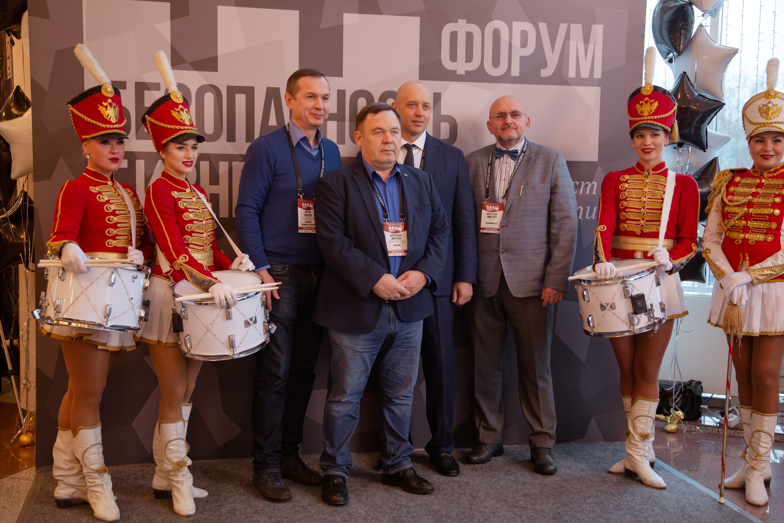 XII Форум Безопасность бизнеса 2022. Сфера безопасности
