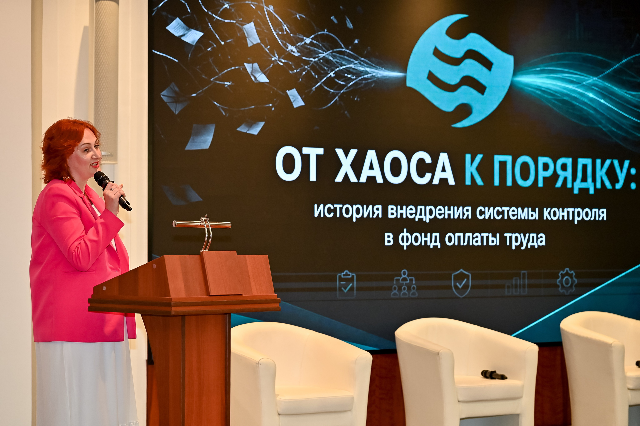 Конференция «Безопасность ритейла» 2026. Сфера безопасности