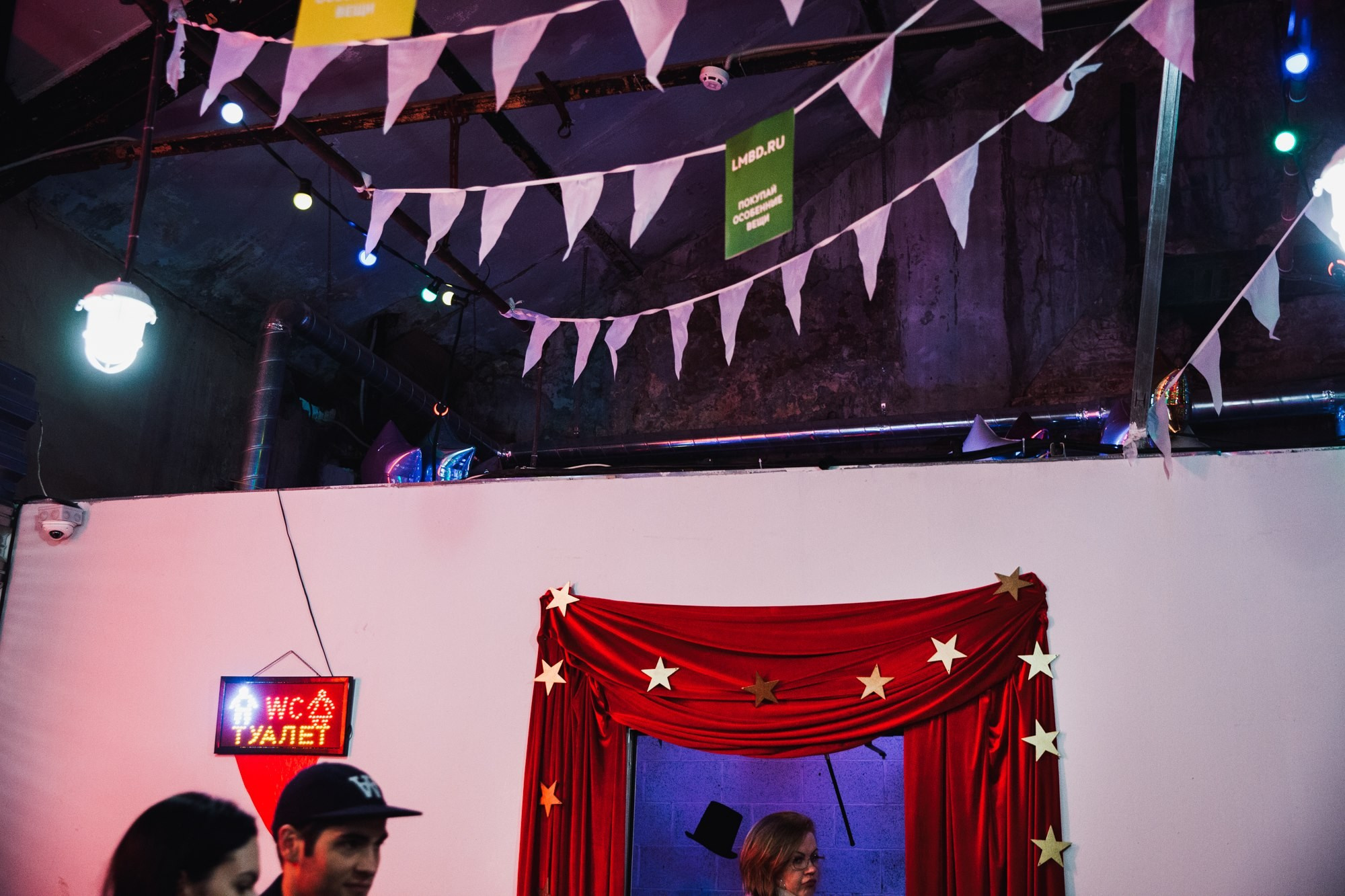 11–12 ноября 2017 / Трёхгорная мануфактура / День 1 / фото Людмила Савельева. Фотоотчеты «Ламбада-маркета»