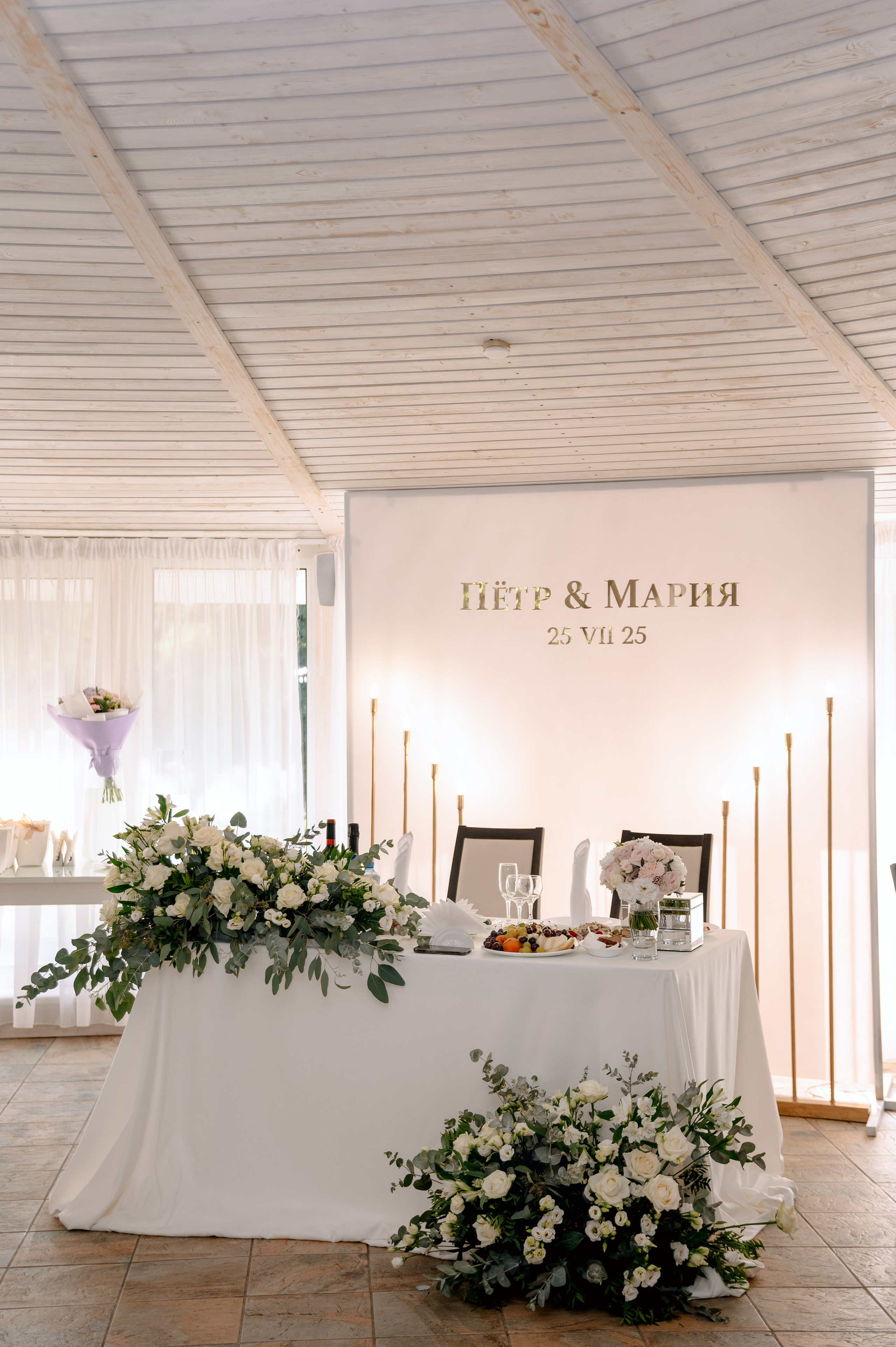 МАРИЯ и ПЁТР. Шашкова Вероника / Свадебный и семейный фотограф Москва и Ярославль