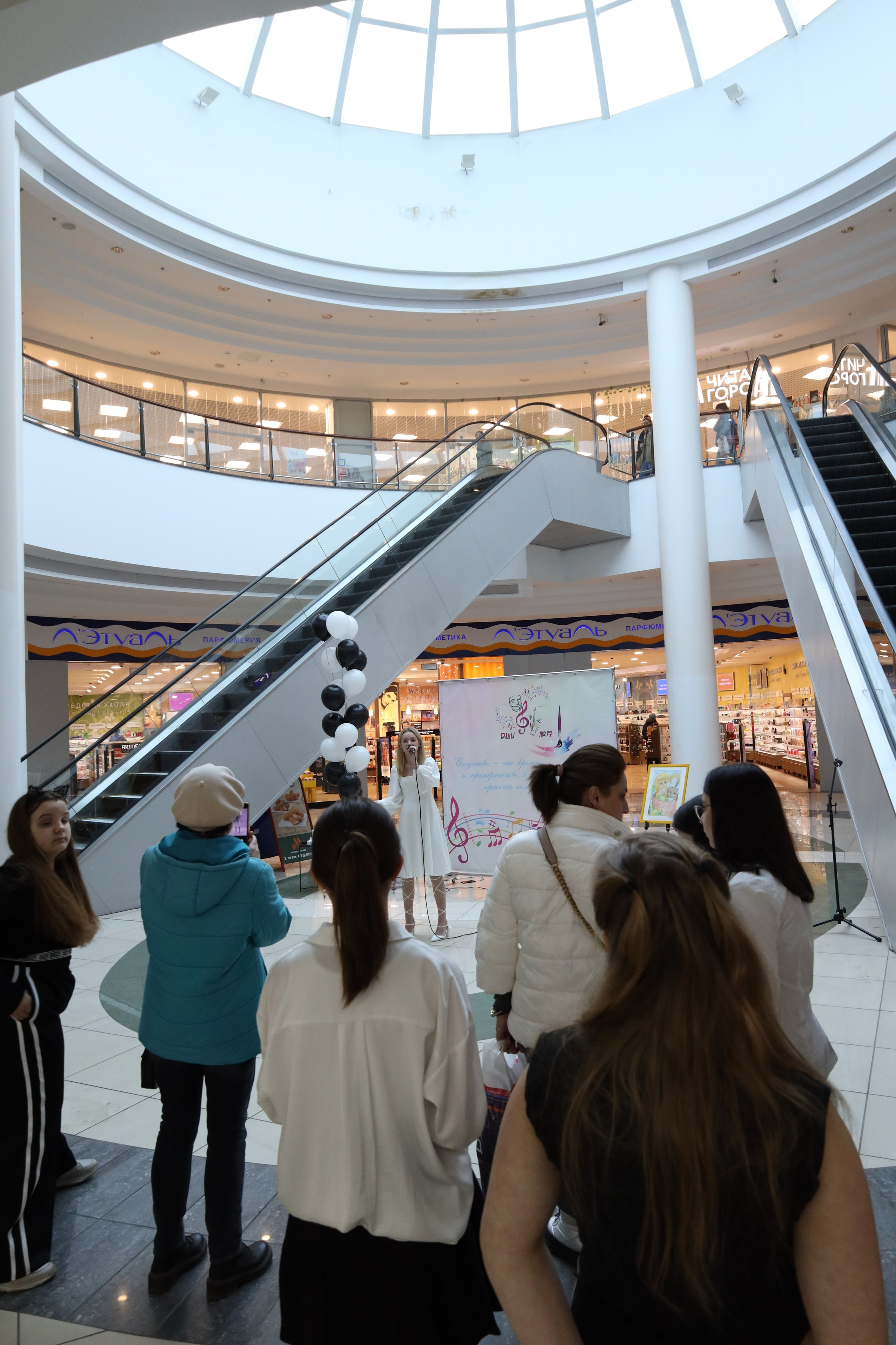 Пушистая гамма