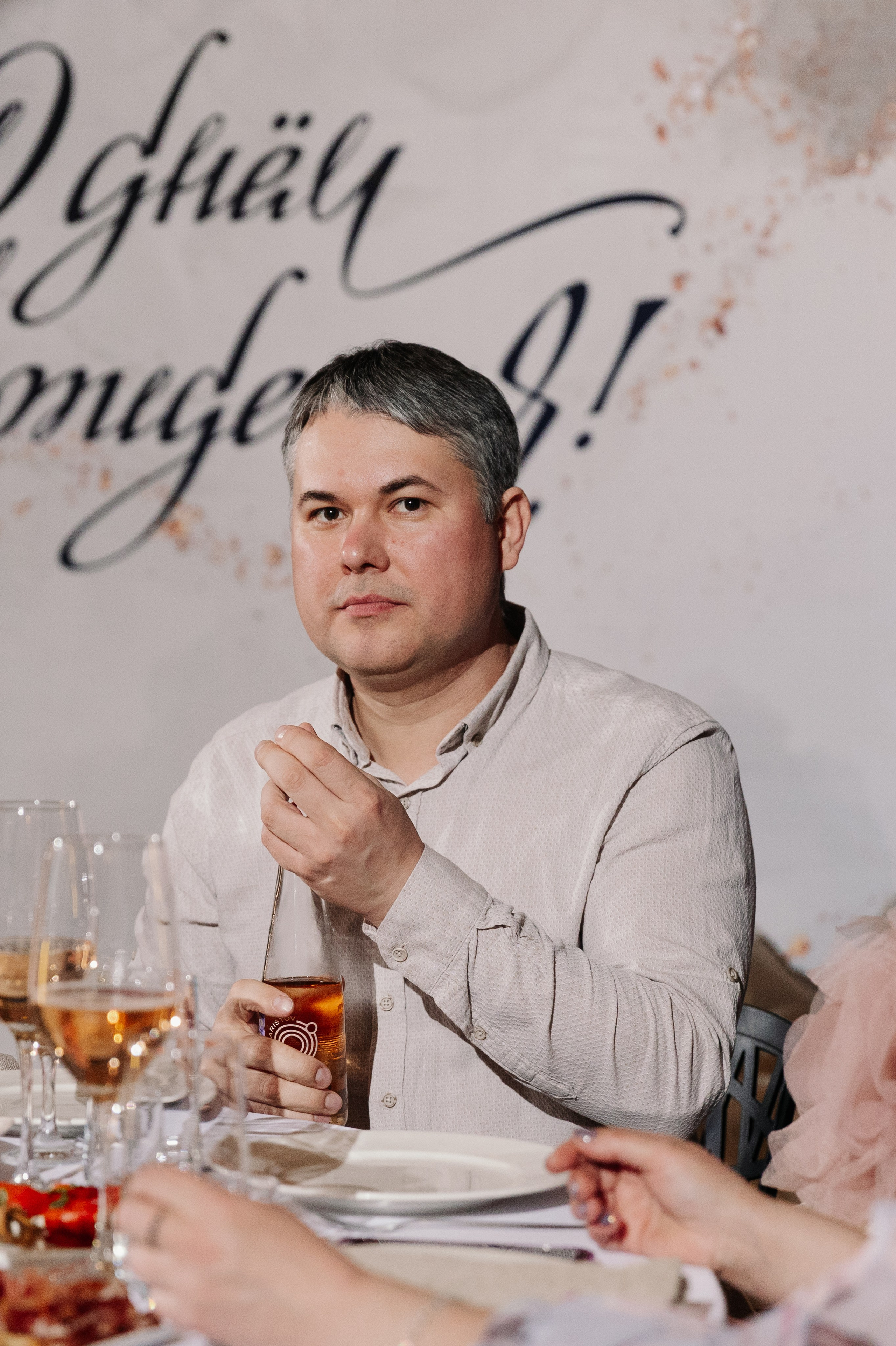 Юбилей. Фотограф в Красноярске