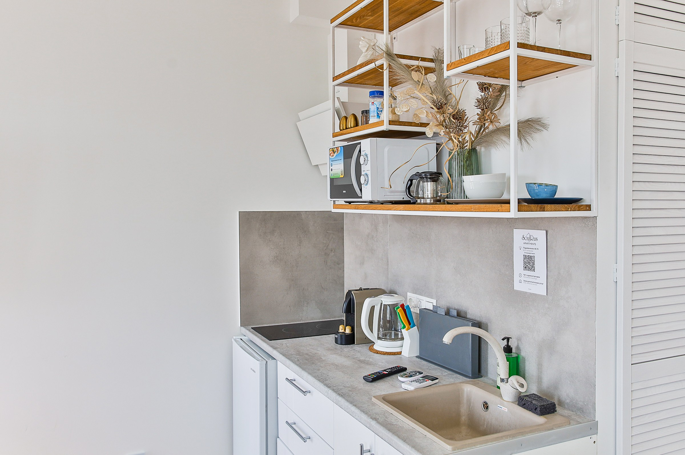 АПАРТАМЕНТ СОУЛ РУС АПАРТ. Фотограф в Москве Ольга Колесникова