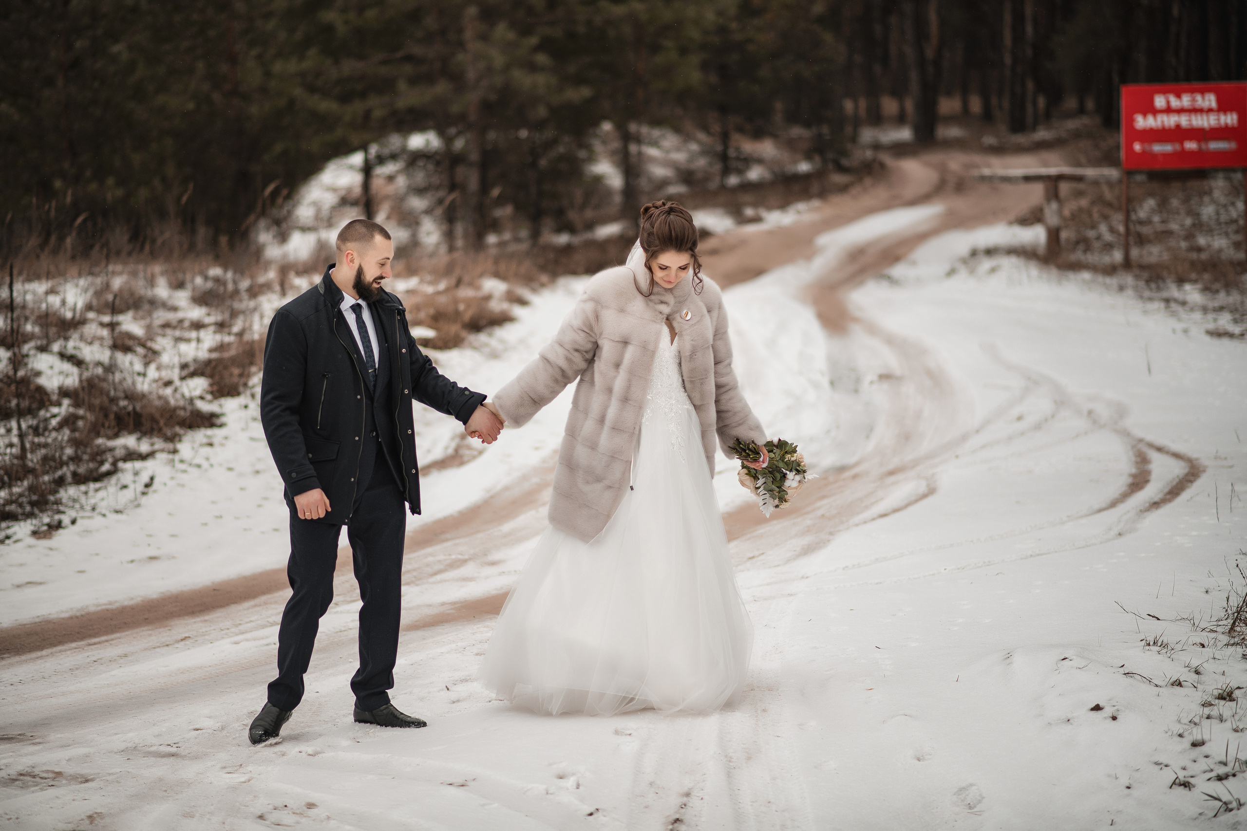 Максим и Елена. Свадебный фотограф Белгород Валуйки Старый Оскол Воронеж