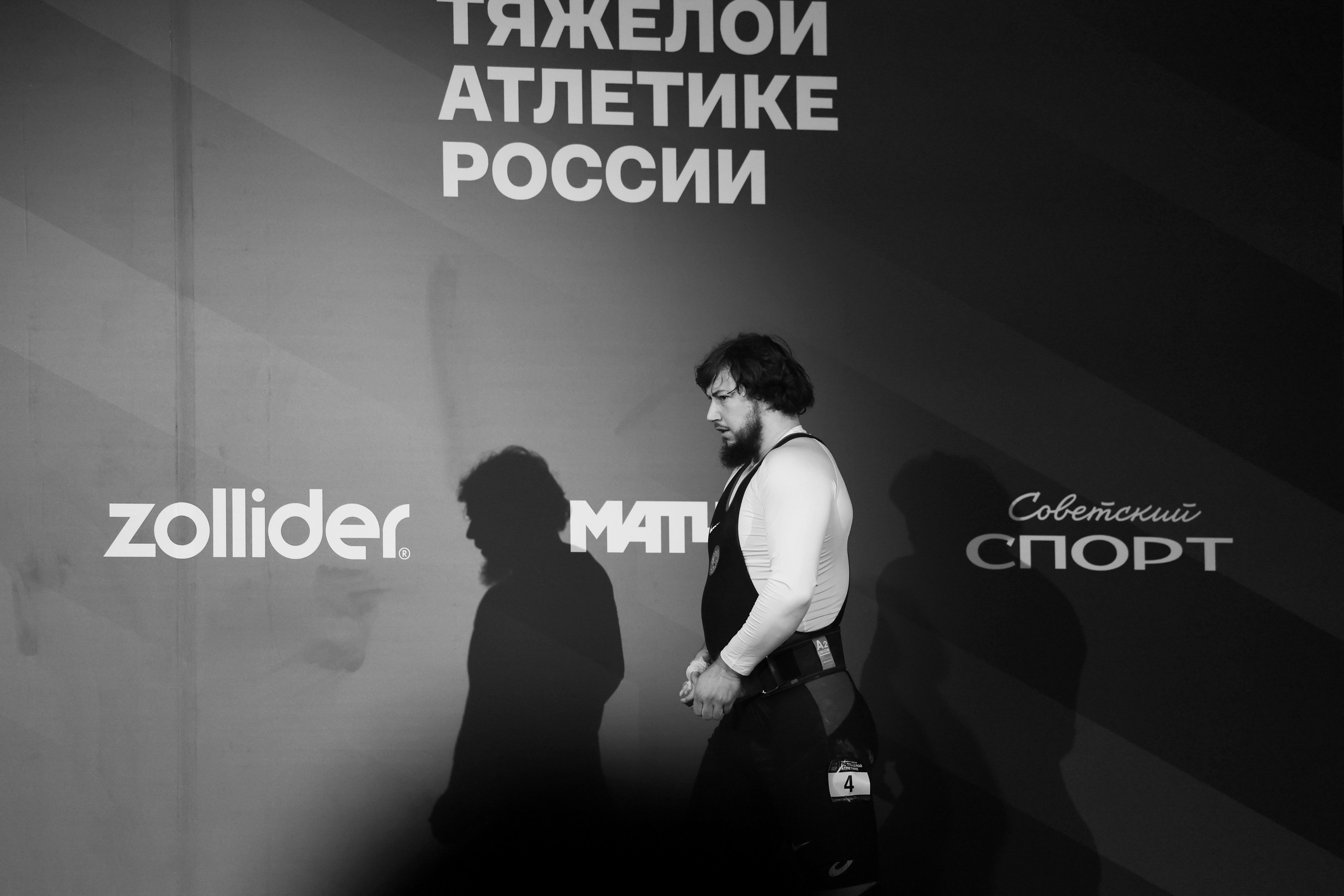 Чемпионат России по тяжелой атлетике 2025. Спортивный и репортажный фотограф Антон Тереханов