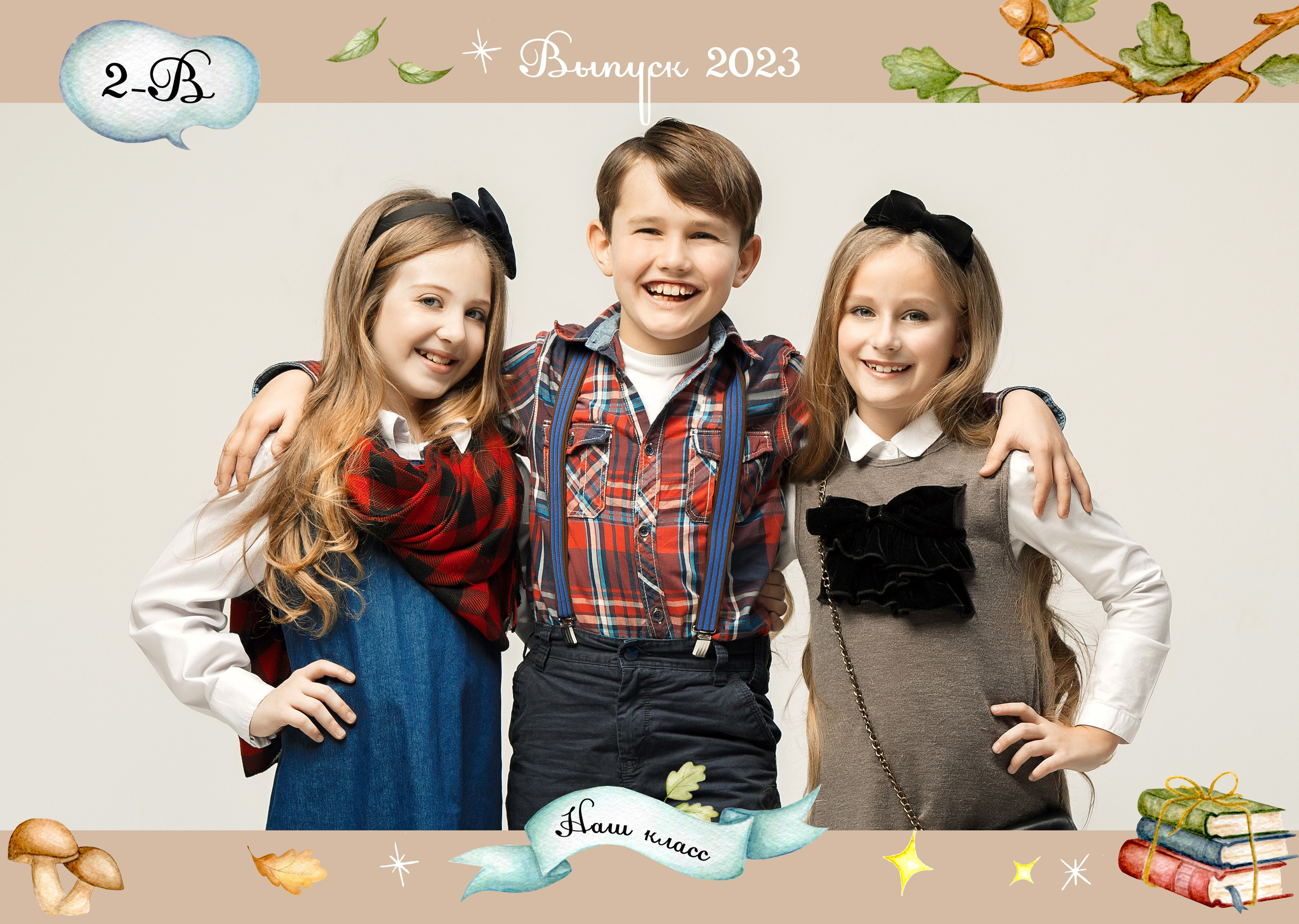 Лукоморье диз. Выпускные альбомы в Тутаеве.Захарова Лариса