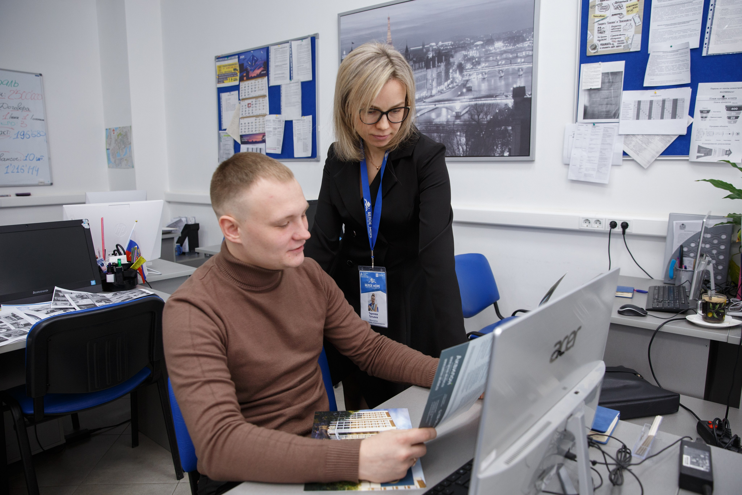 Агентство недвижимости «Белое море». Женский и контент фотограф Люба Пунанцева. Северодвинск. Архангельск
