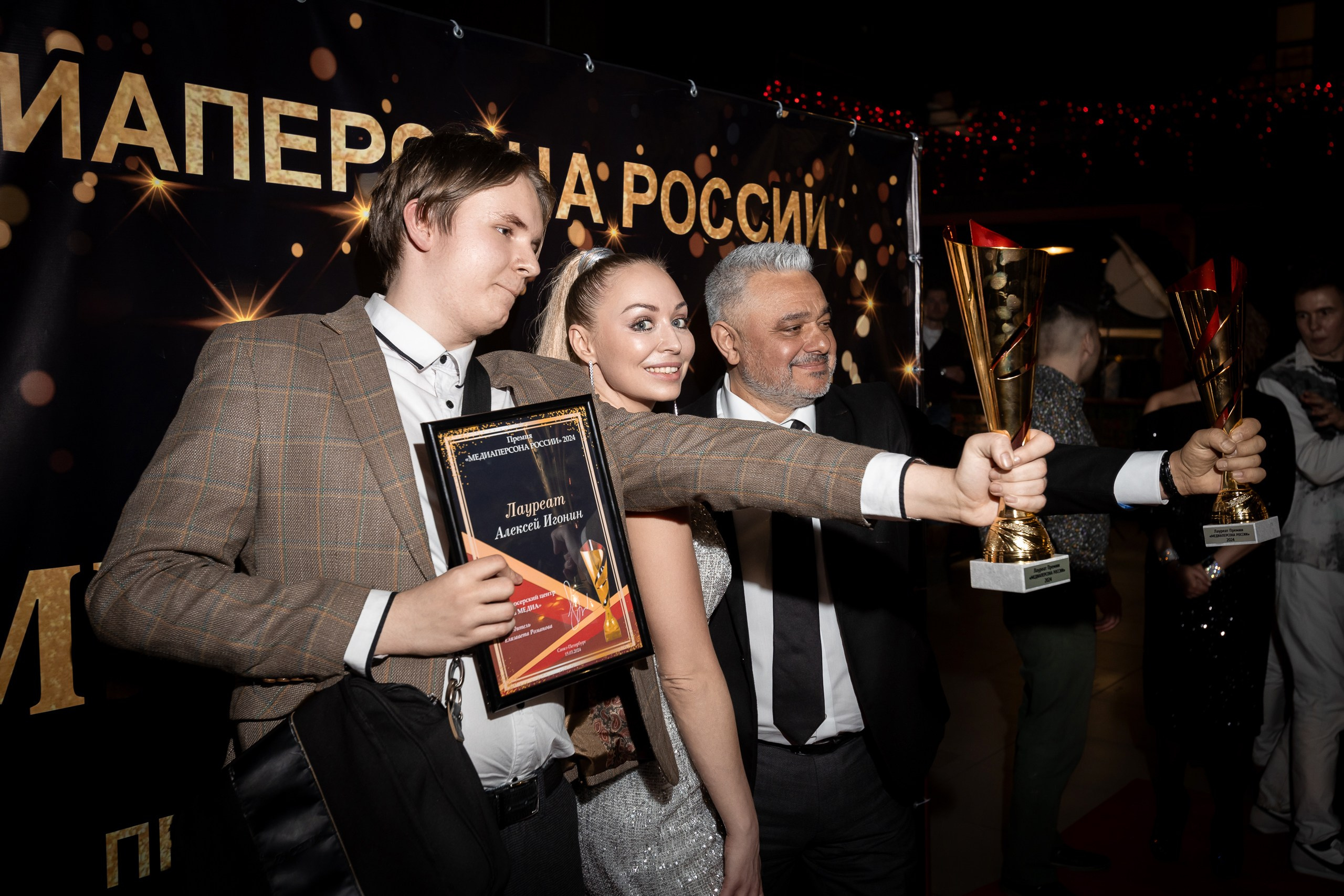 Вручение премии МЕДИА ПЕРСОНА РОССИИ. Фотограф в Санкт-Петербурге — Сергей Петров