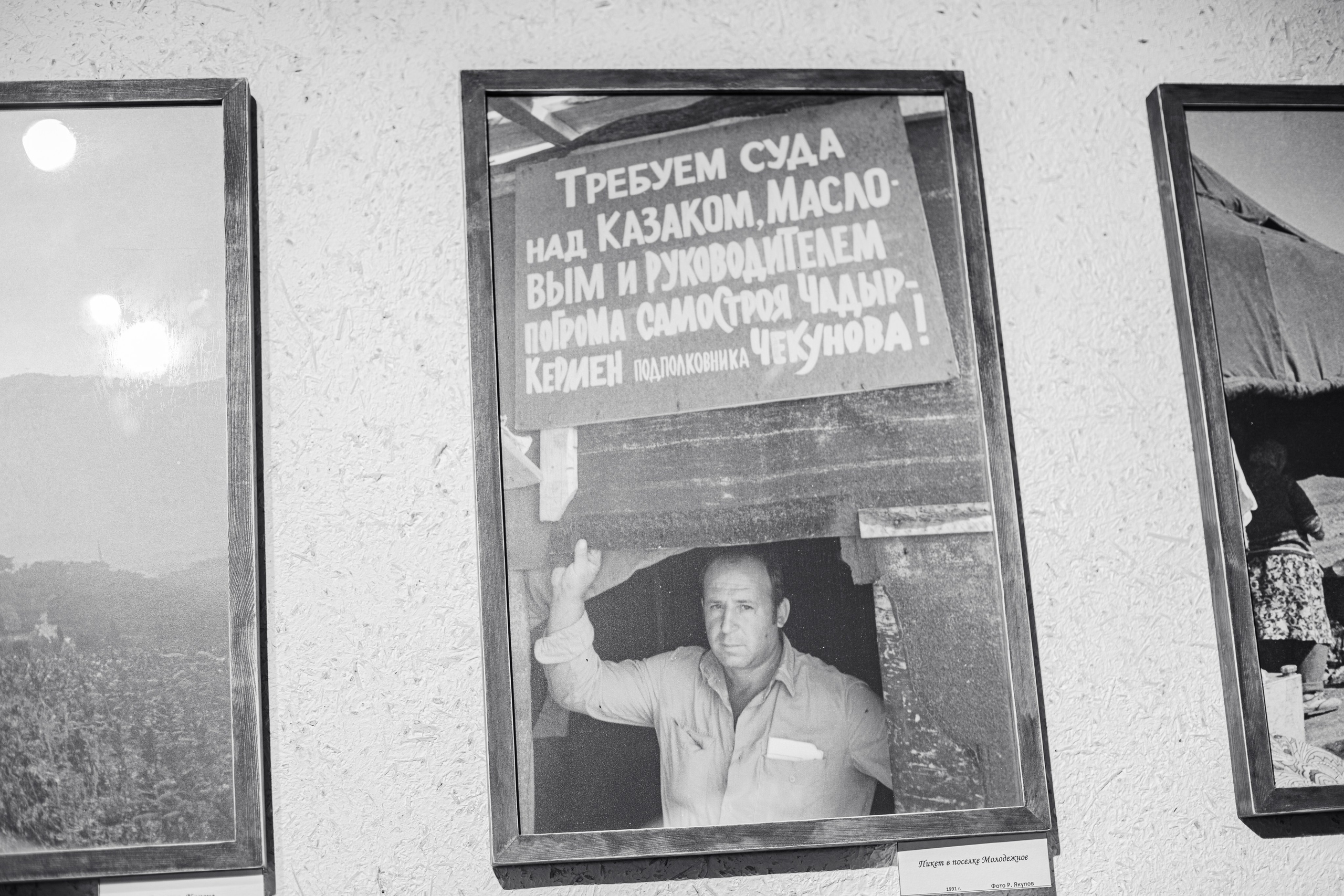 Rifhat Yakupov. Beye Shevkiyeva Photography