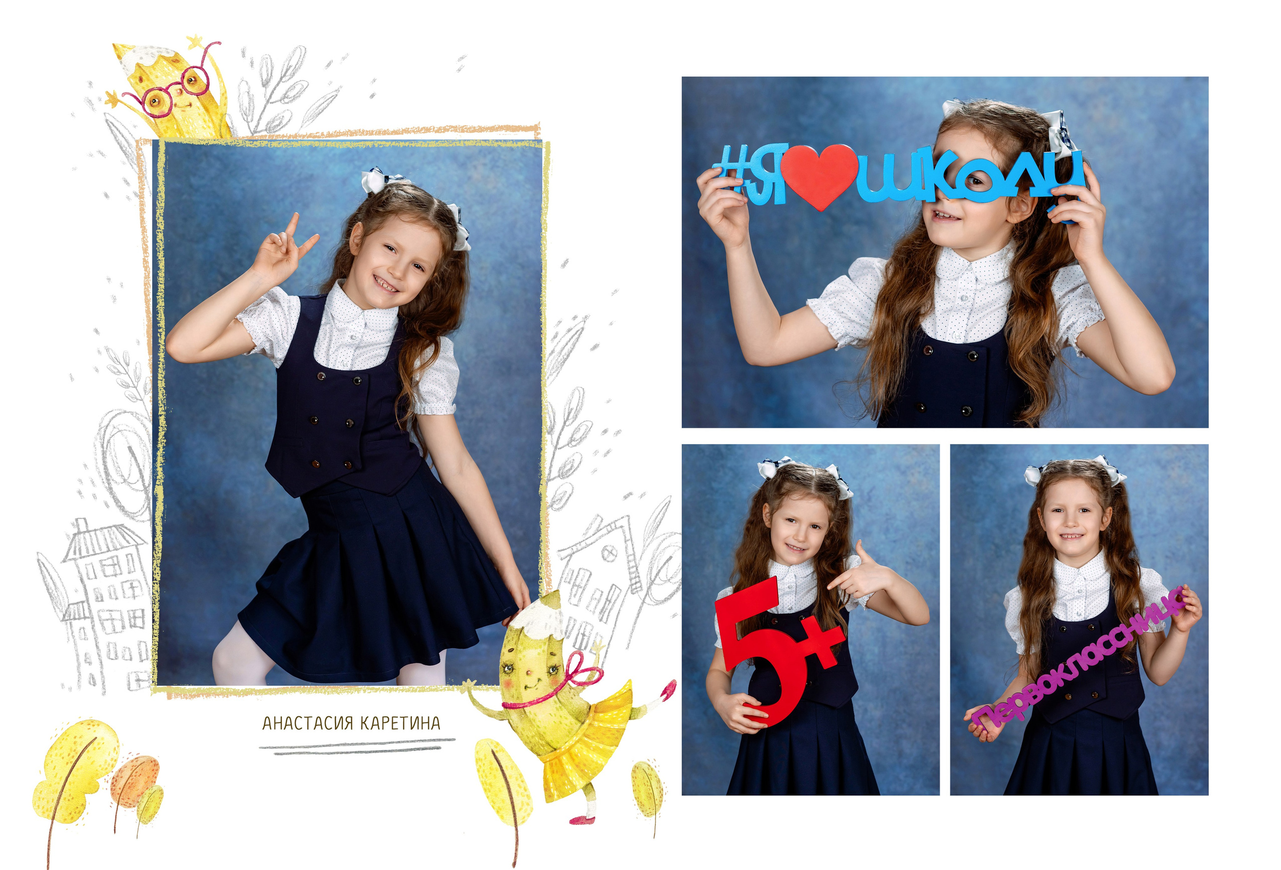 АЛЬБОМ «КАРАНДАШИ». Выпускные альбомы для сада и школы в Москве