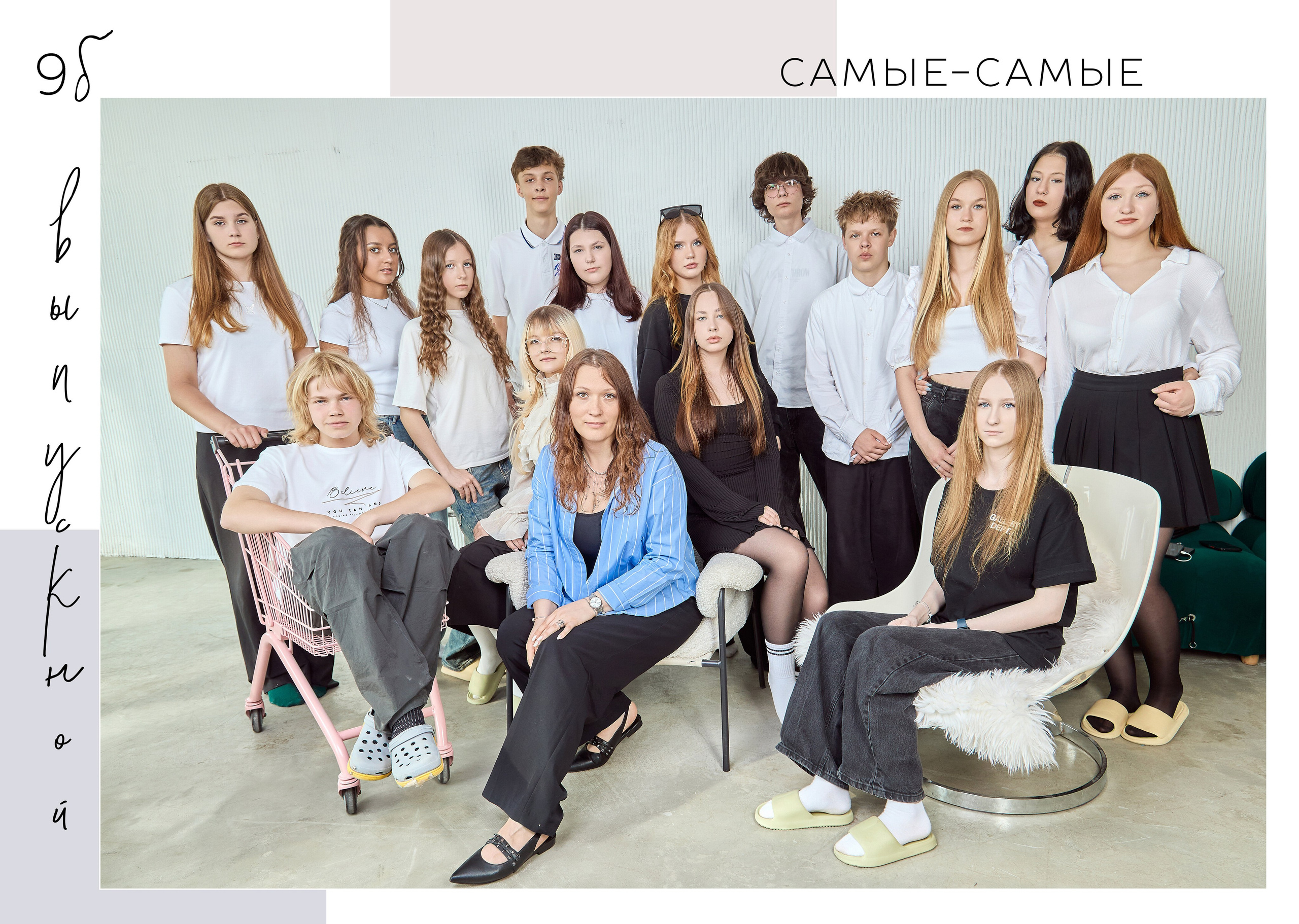 Выпускной альбом Стандарт, для выпускников 9 класса. г. Минск. Школьный фотограф Дмитрий Дудик