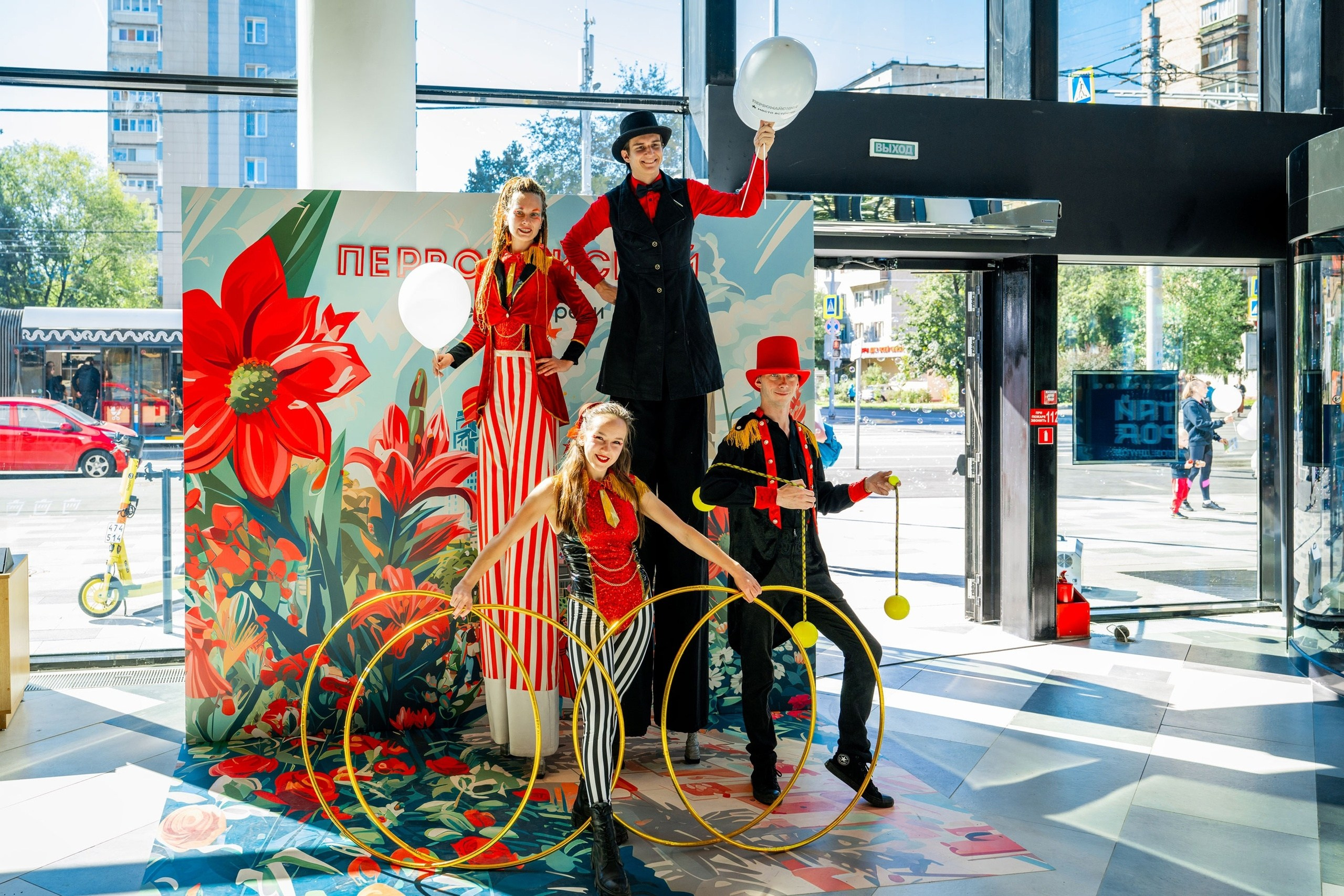 Цирковое Шоу. Главная