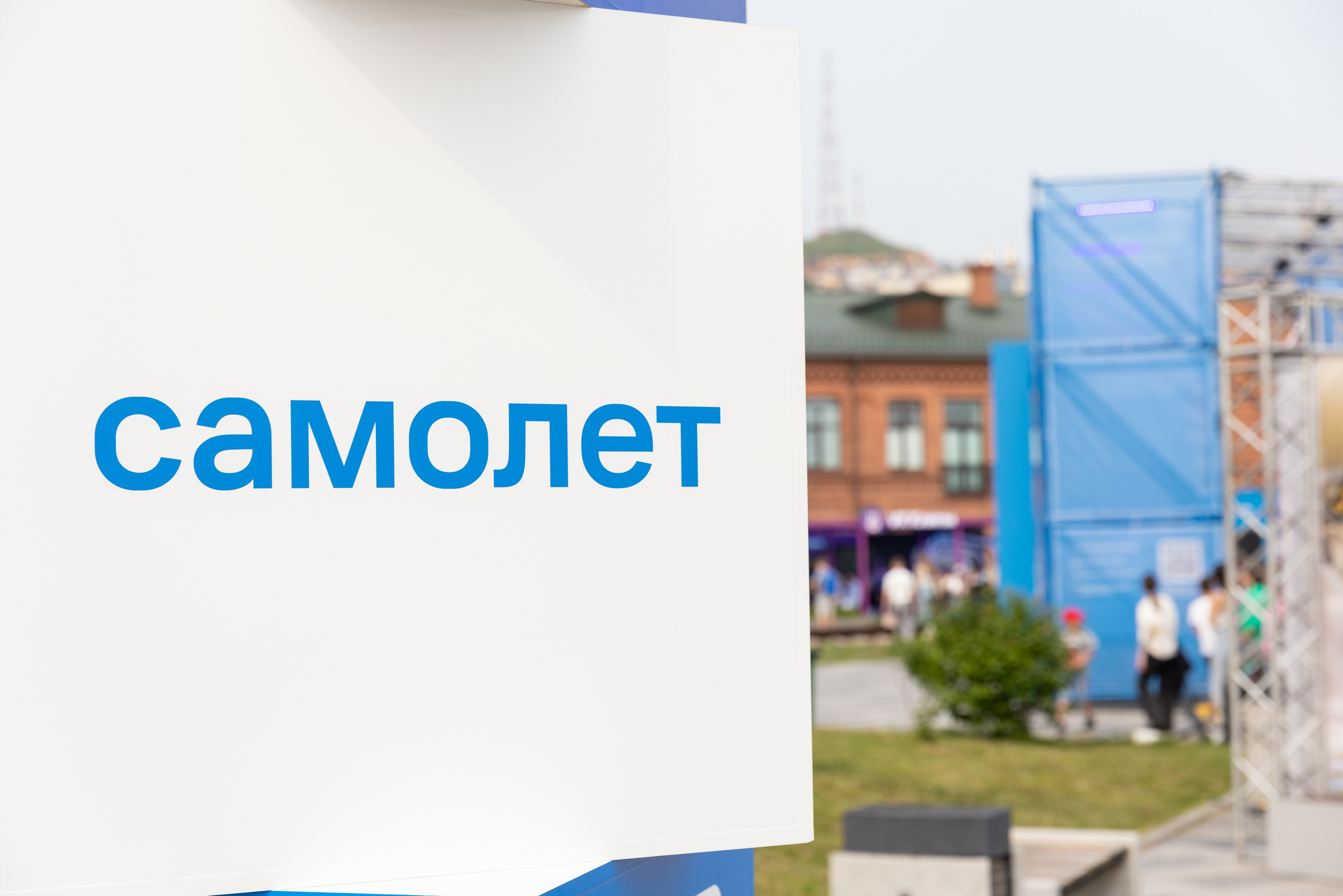 VK FEST 2023 Vladivostok. Репортажный фотограф во Владивостоке