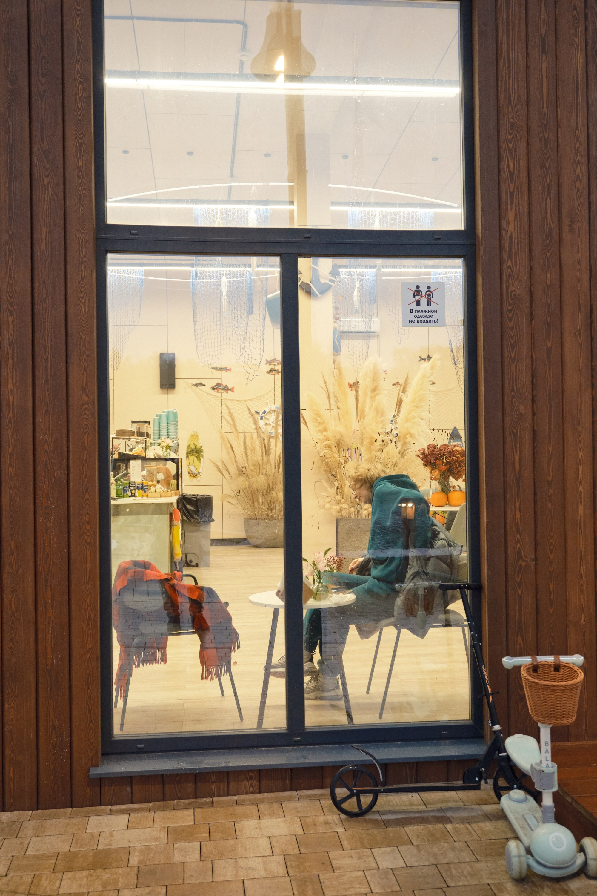 Парк Синичка | Красногорск. Фотографъ Сергѣевъ. Поймать мгновеніе